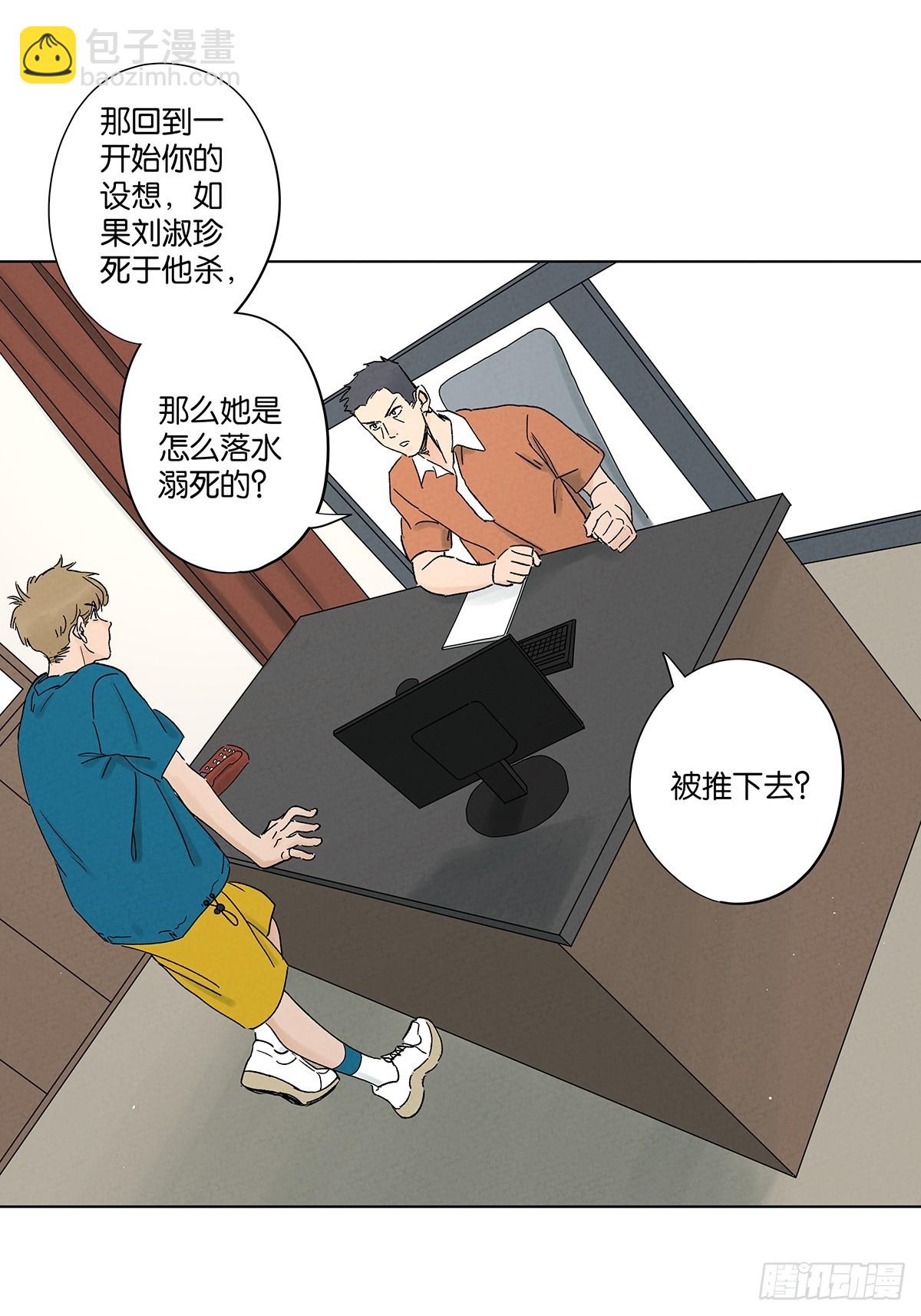 第三十九回：开关(1/2)-第39话