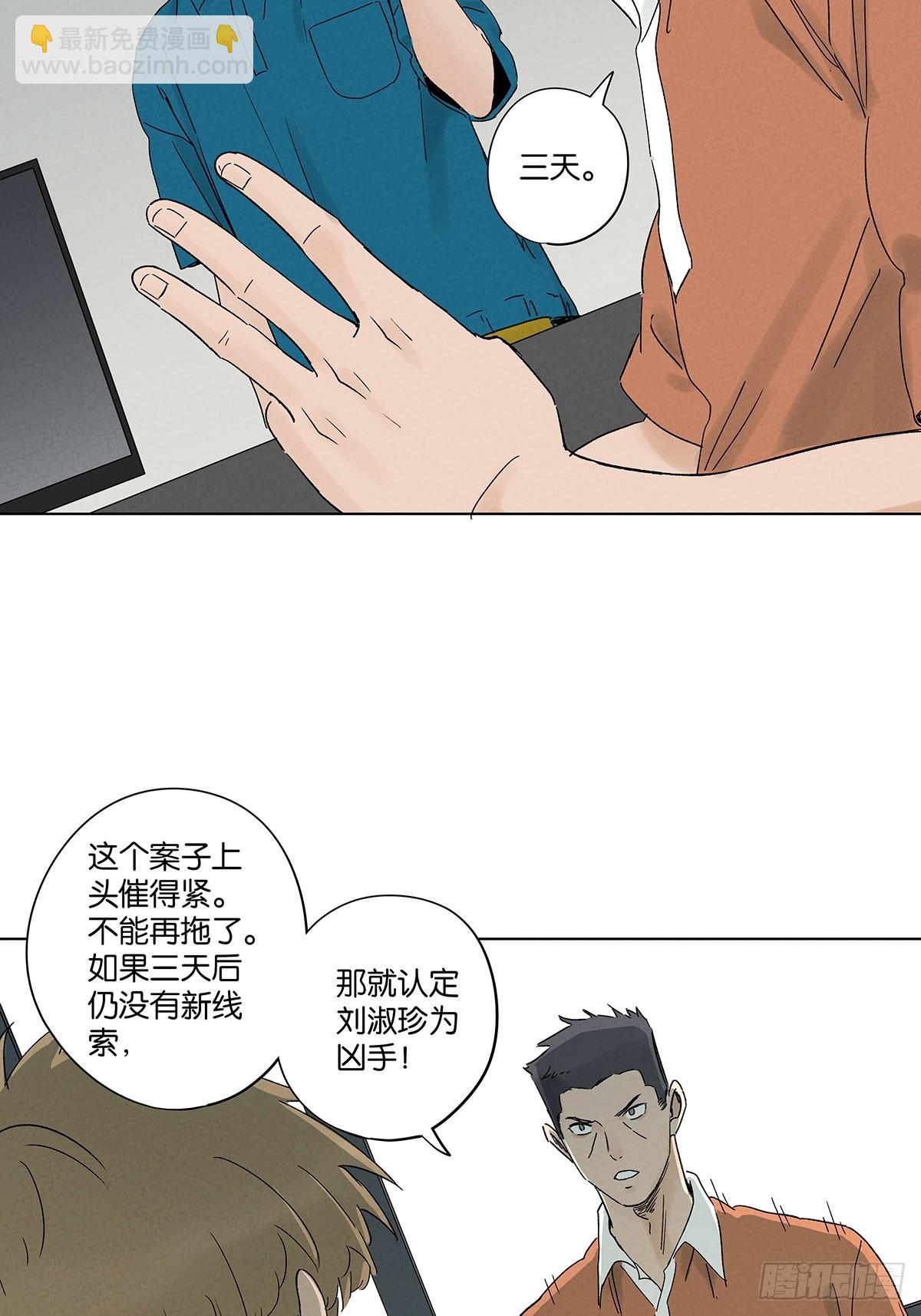 第三十九回：开关(1/2)-第39话
