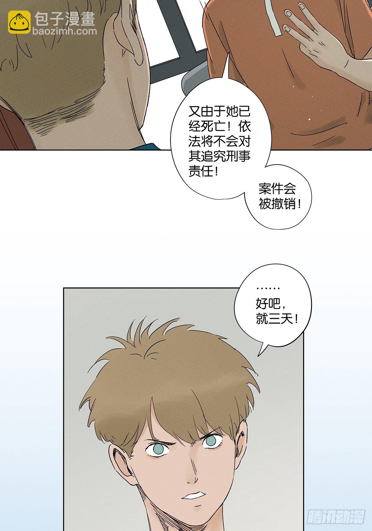 第三十九回：开关(1/2)-第39话