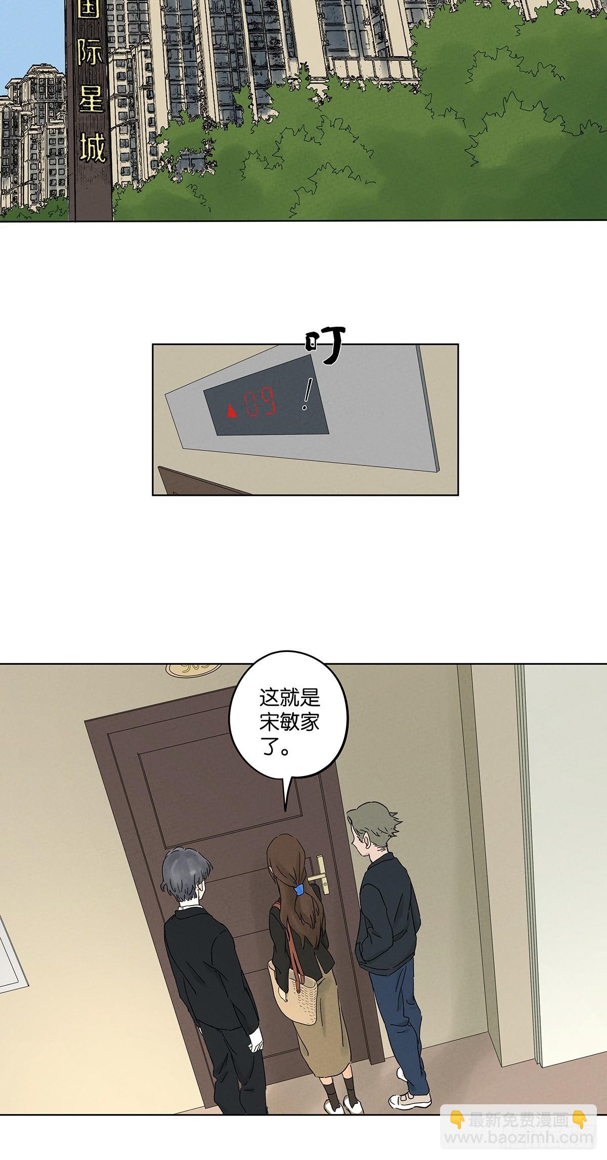 第三十九回：开关(1/2)-第39话