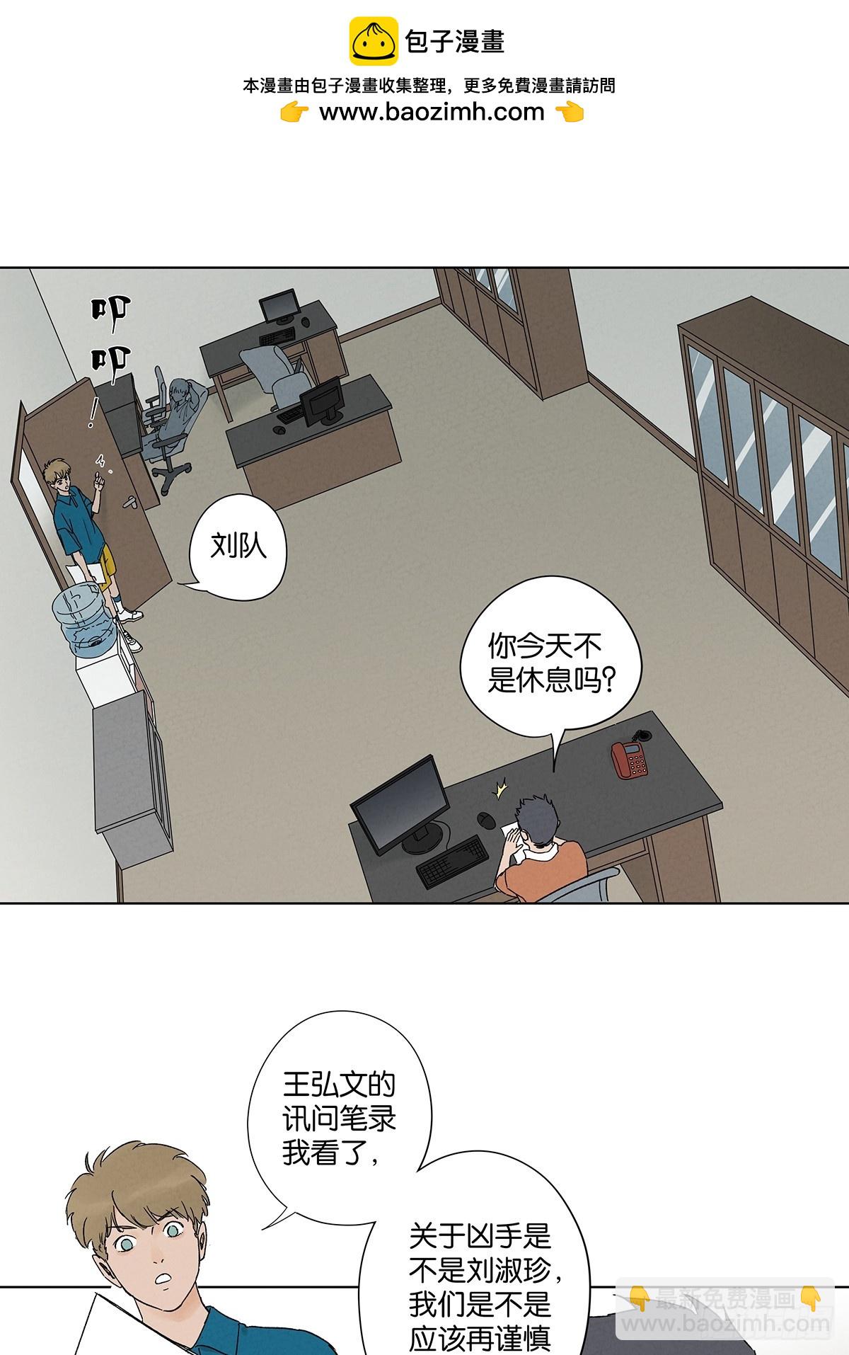 第三十九回：开关(1/2)-第39话