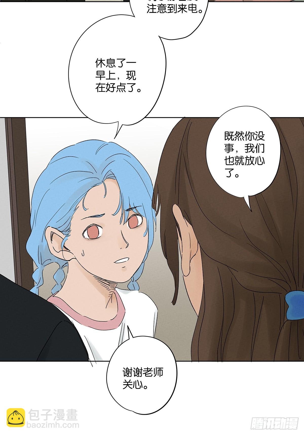 第三十九回：开关(1/2)-第39话