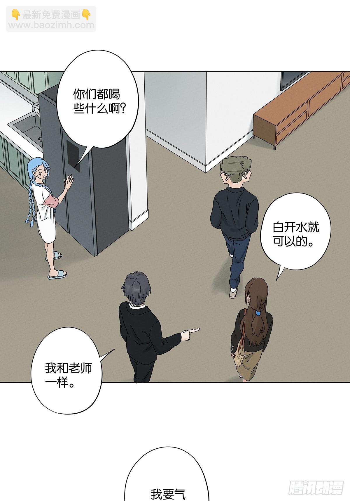 第三十九回：开关(1/2)-第39话
