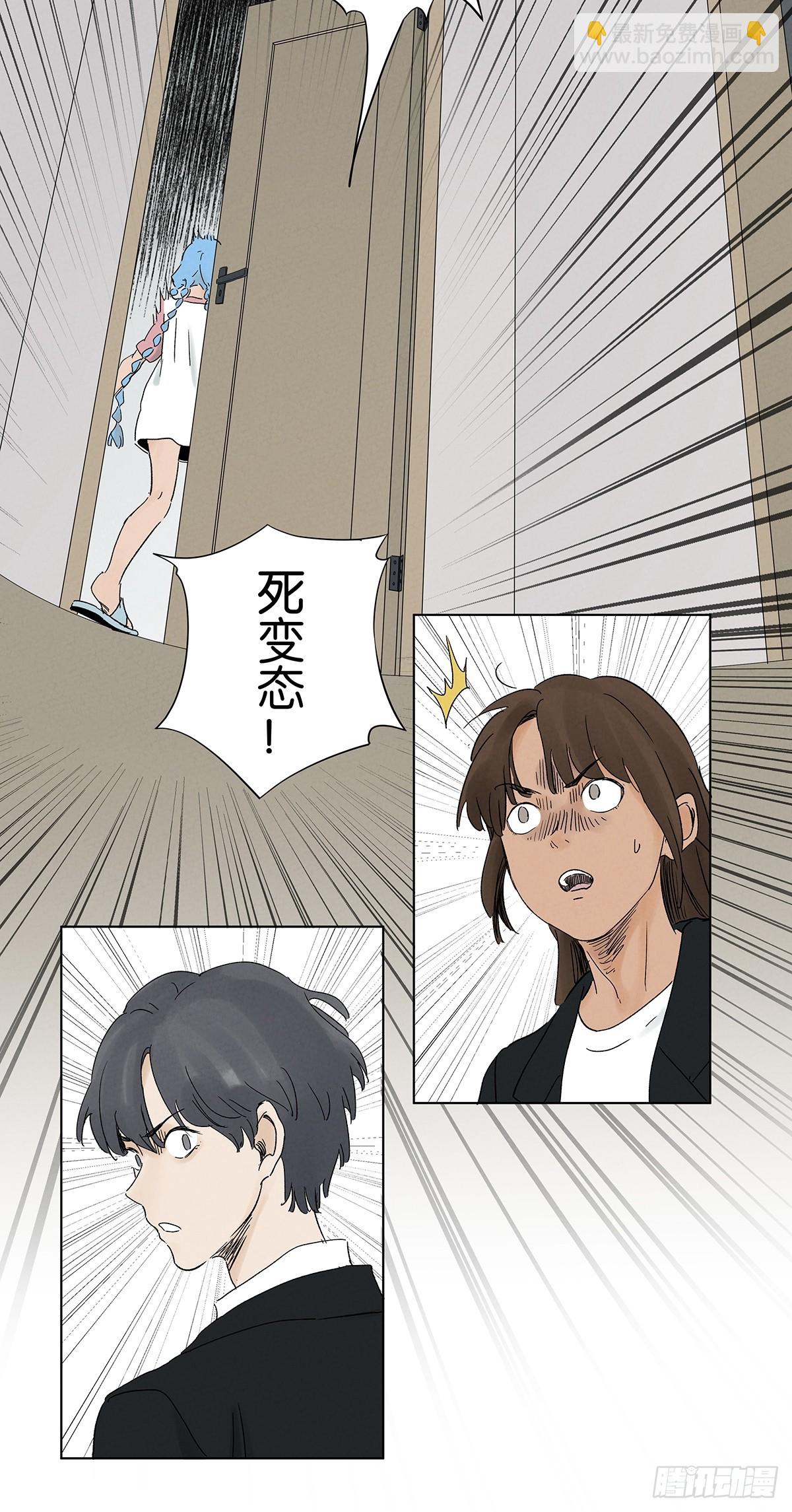 第三十九回：开关(1/2)-第39话