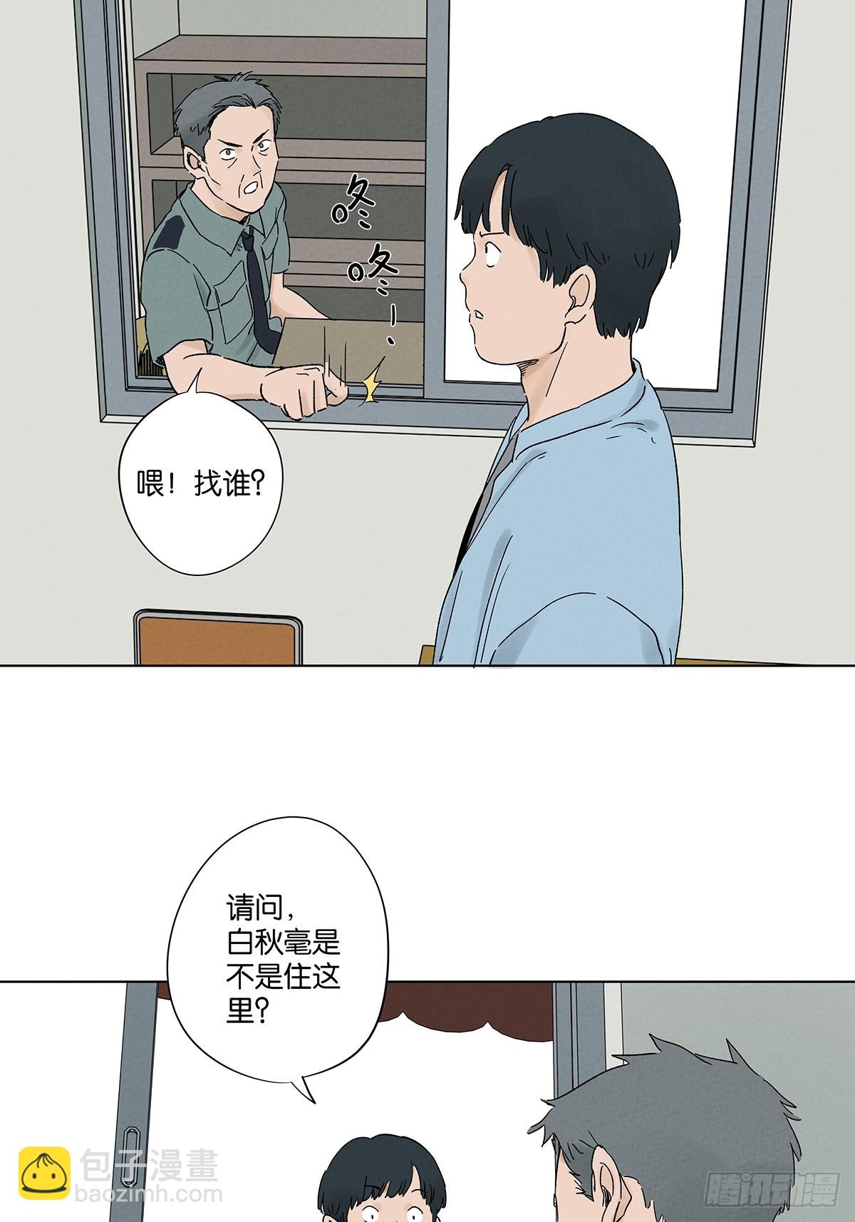 第三十九回：开关(1/2)-第39话