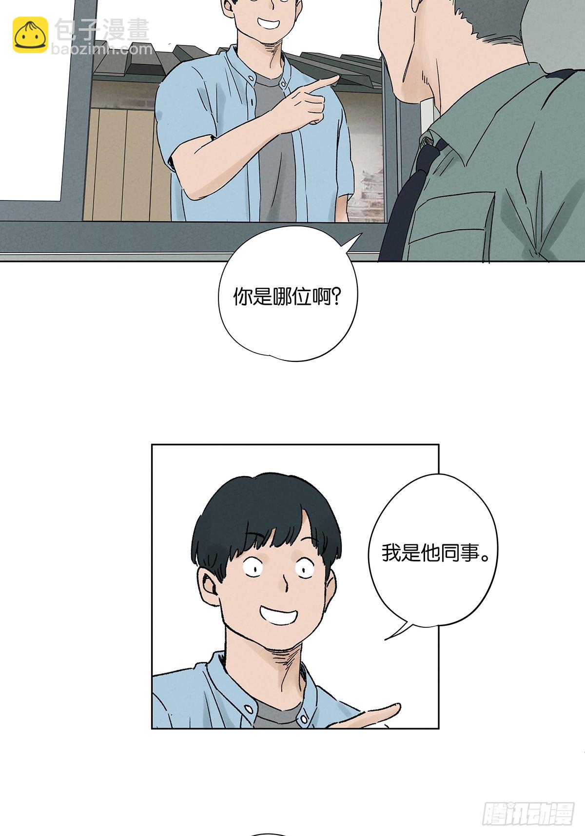 第三十九回：开关(1/2)-第39话