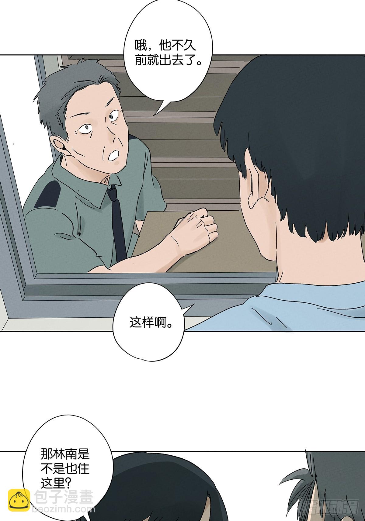 第三十九回：开关(1/2)-第39话