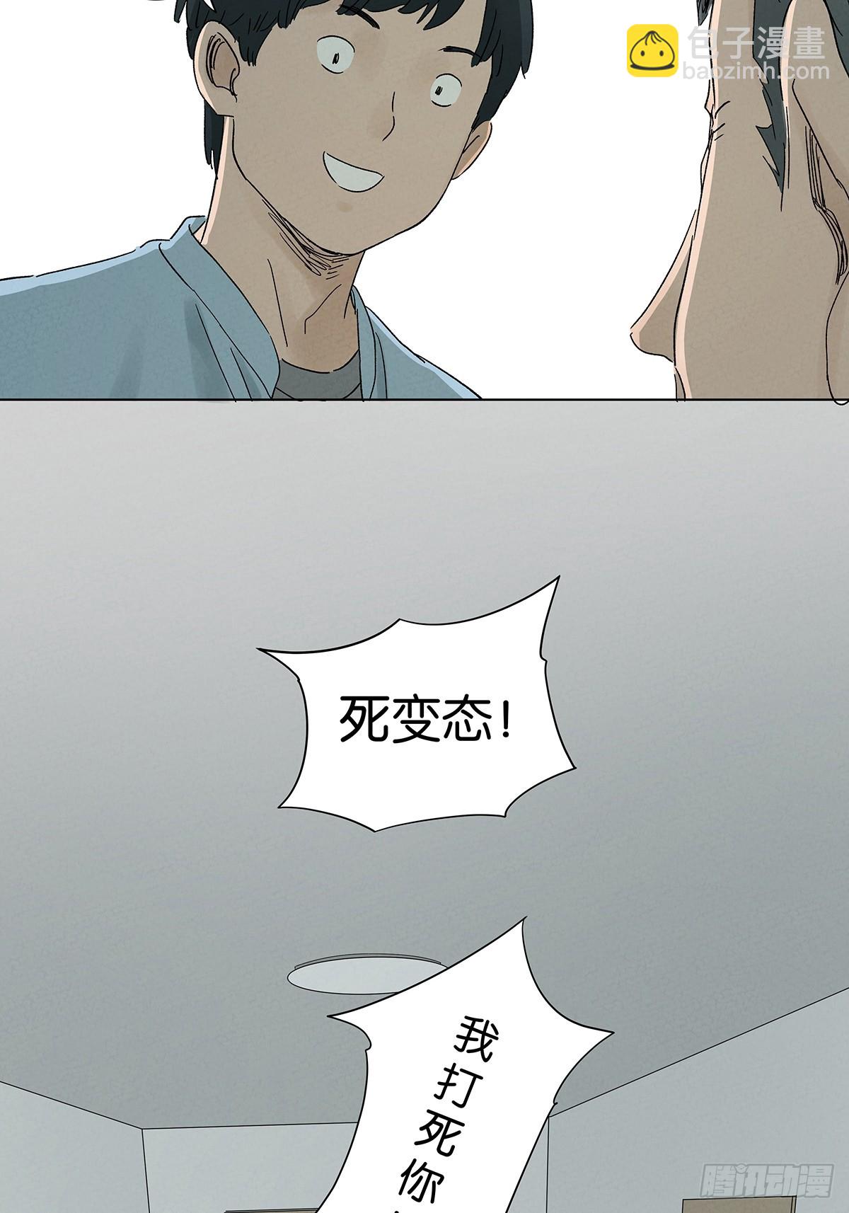 第三十九回：开关(1/2)-第39话