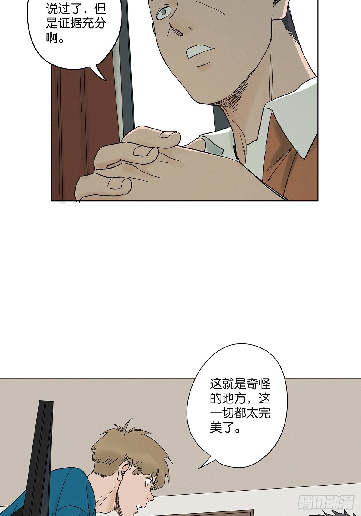 第三十九回：开关(1/2)-第39话