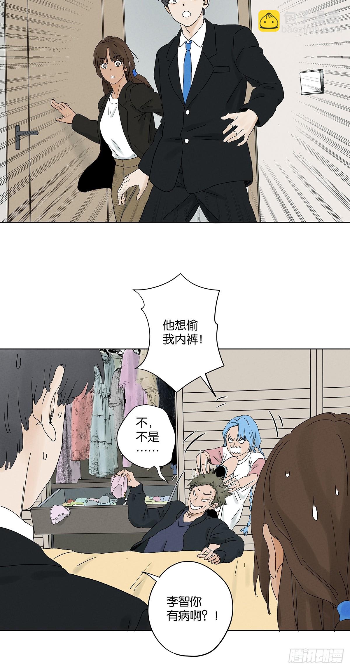 第三十九回：开关(1/2)-第39话