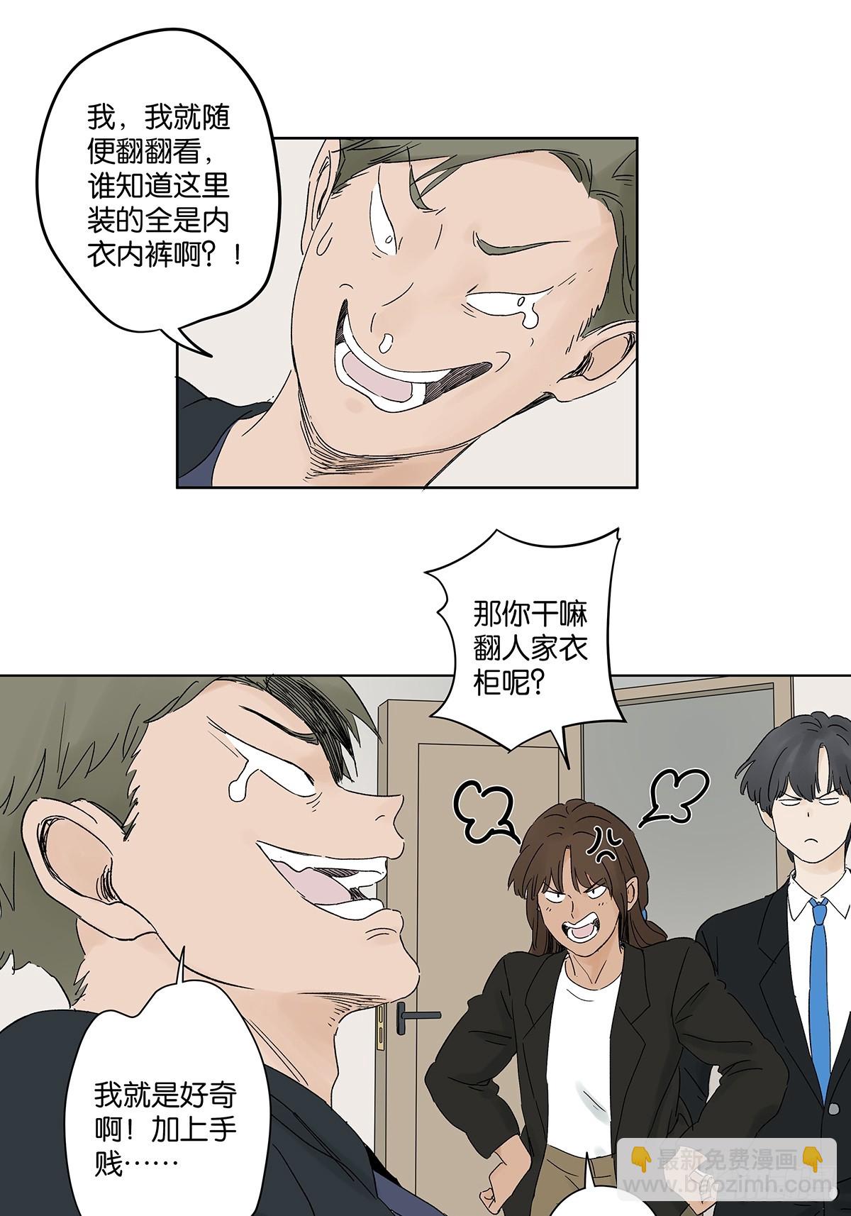 第三十九回：开关(1/2)-第39话