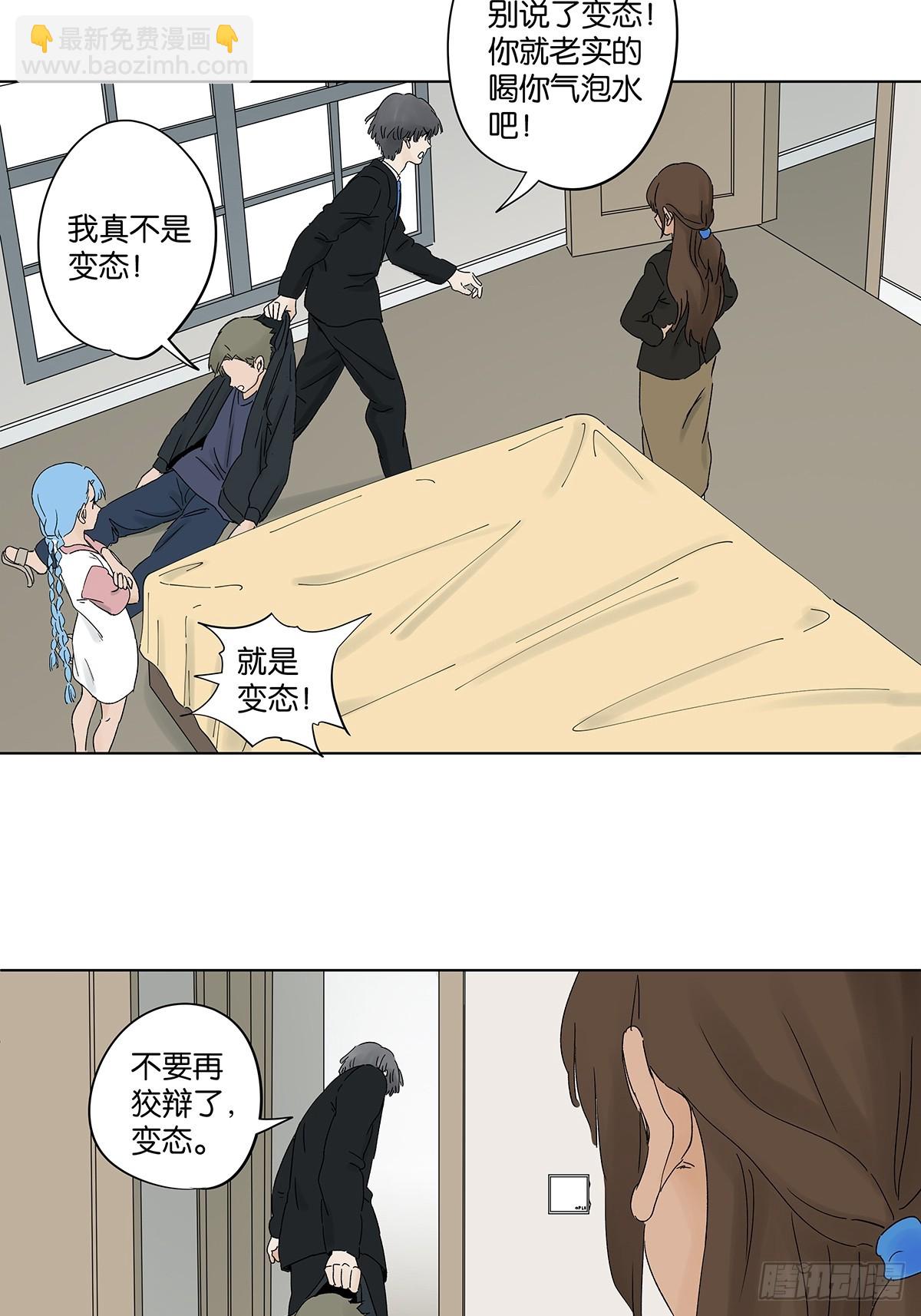 第三十九回：开关(1/2)-第39话