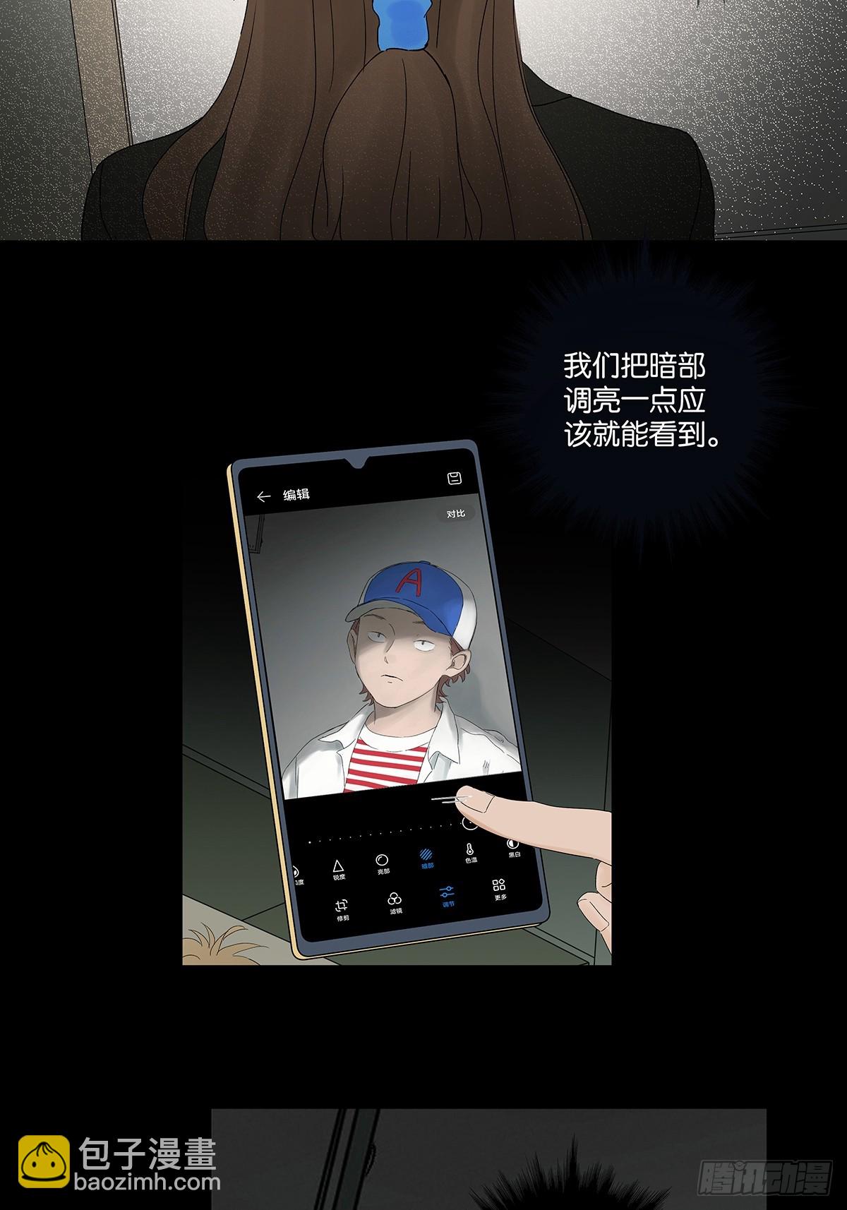 第三十九回：开关(1/2)-第39话