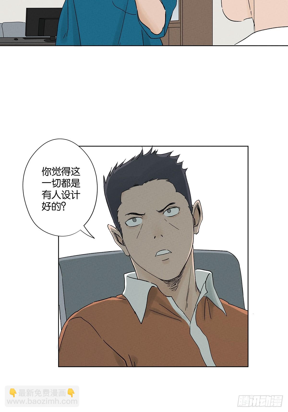 第三十九回：开关(1/2)-第39话