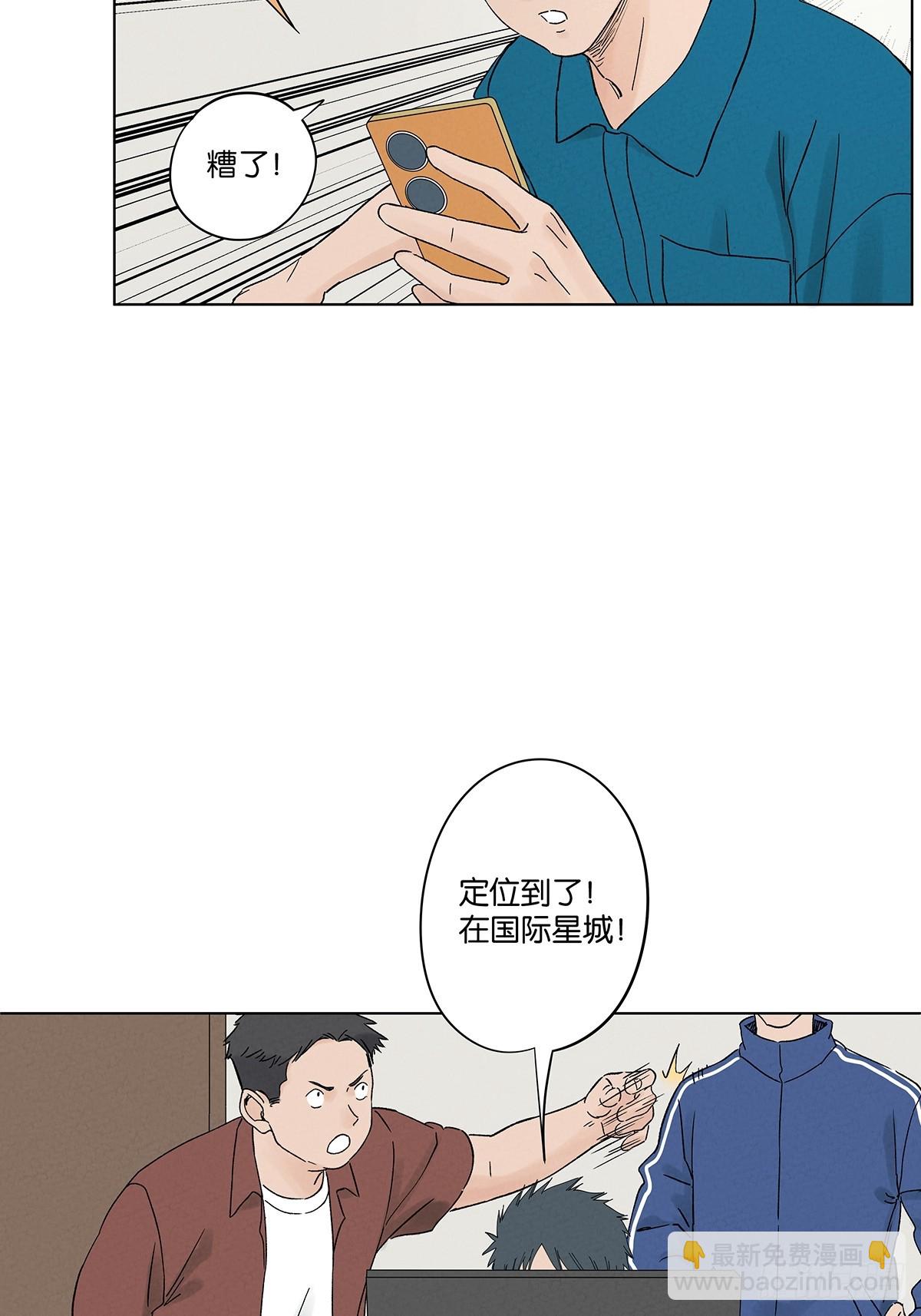 第四十一回：胖子(1/2)-第41话