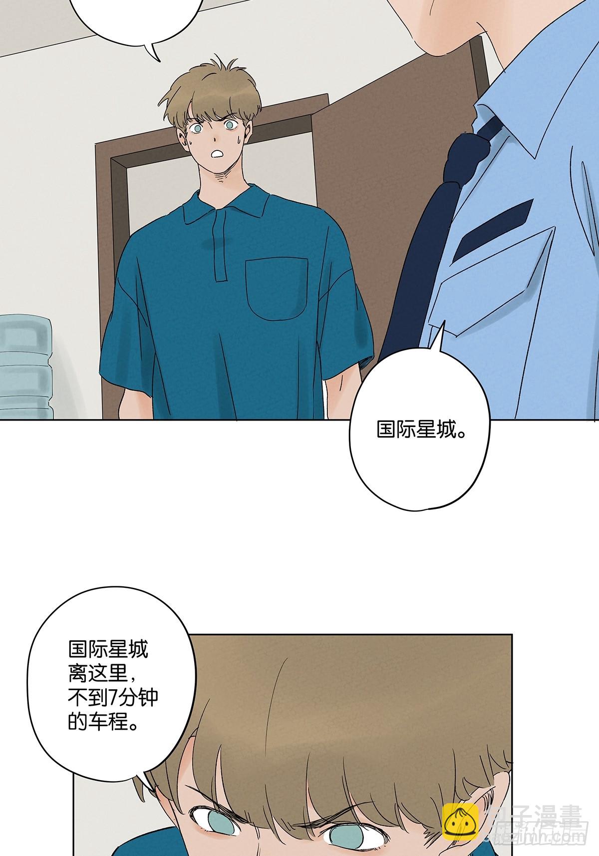 第四十一回：胖子(1/2)-第41话