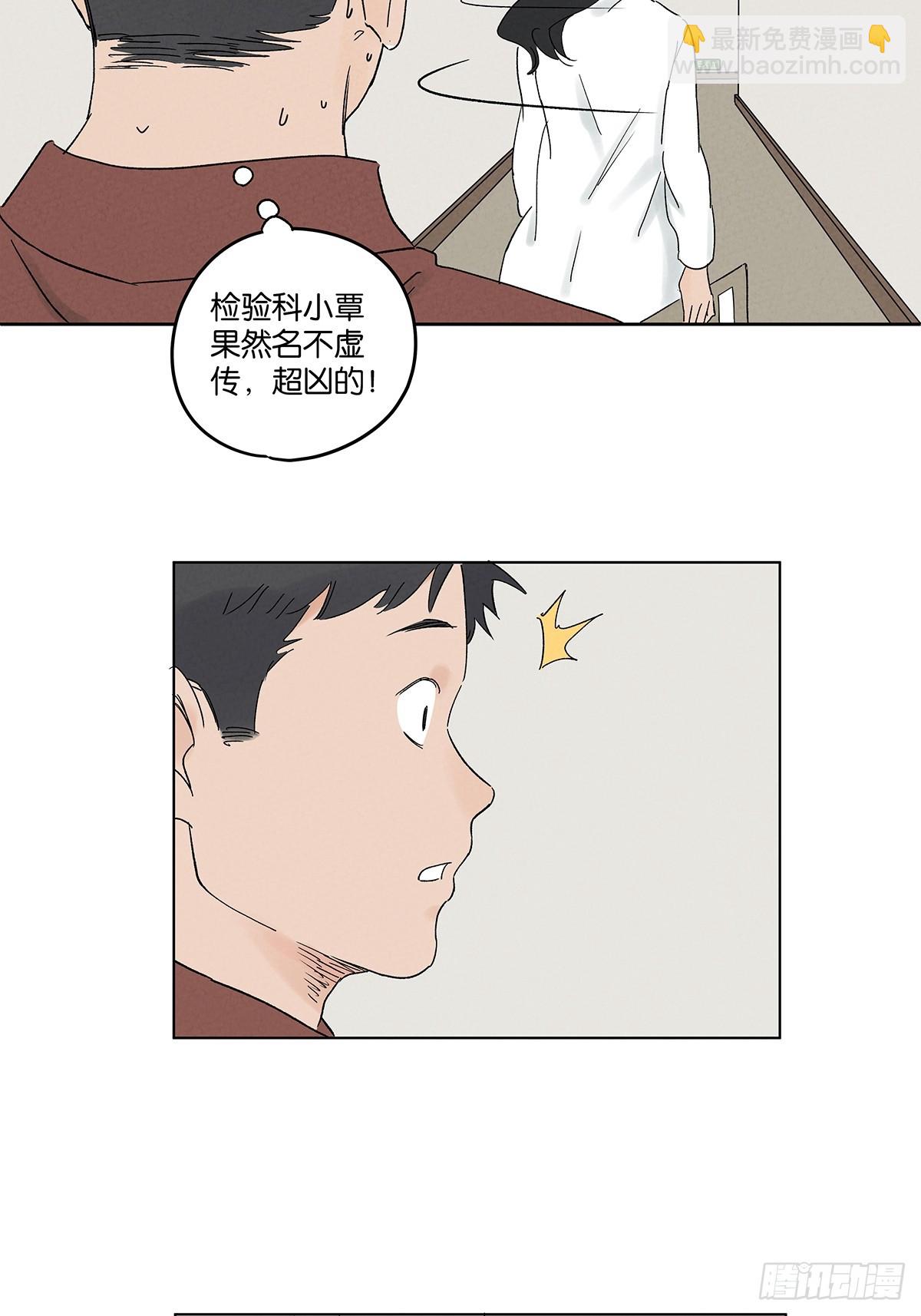 第四十一回：胖子(1/2)-第41话