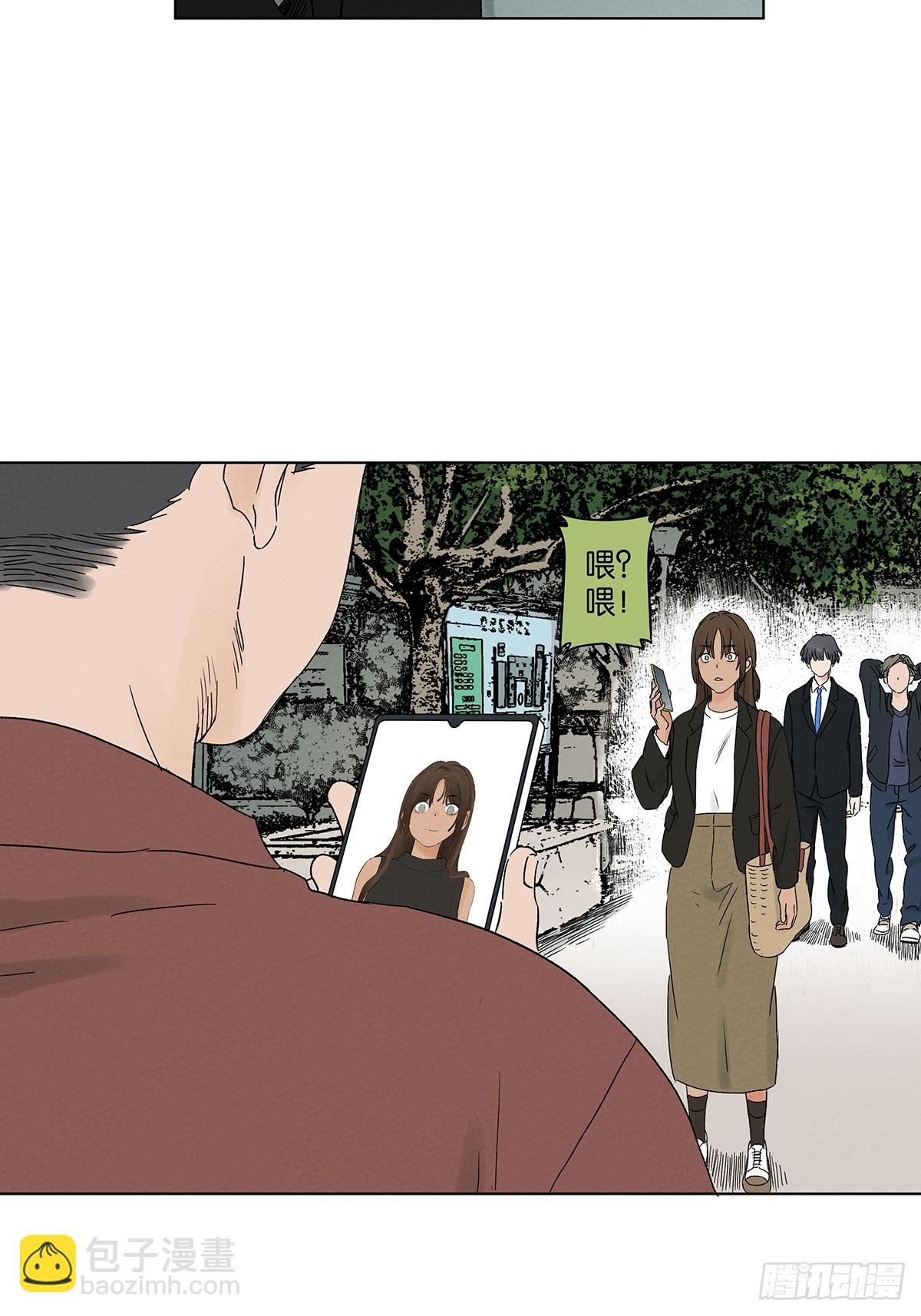 第四十一回：胖子(1/2)-第41话