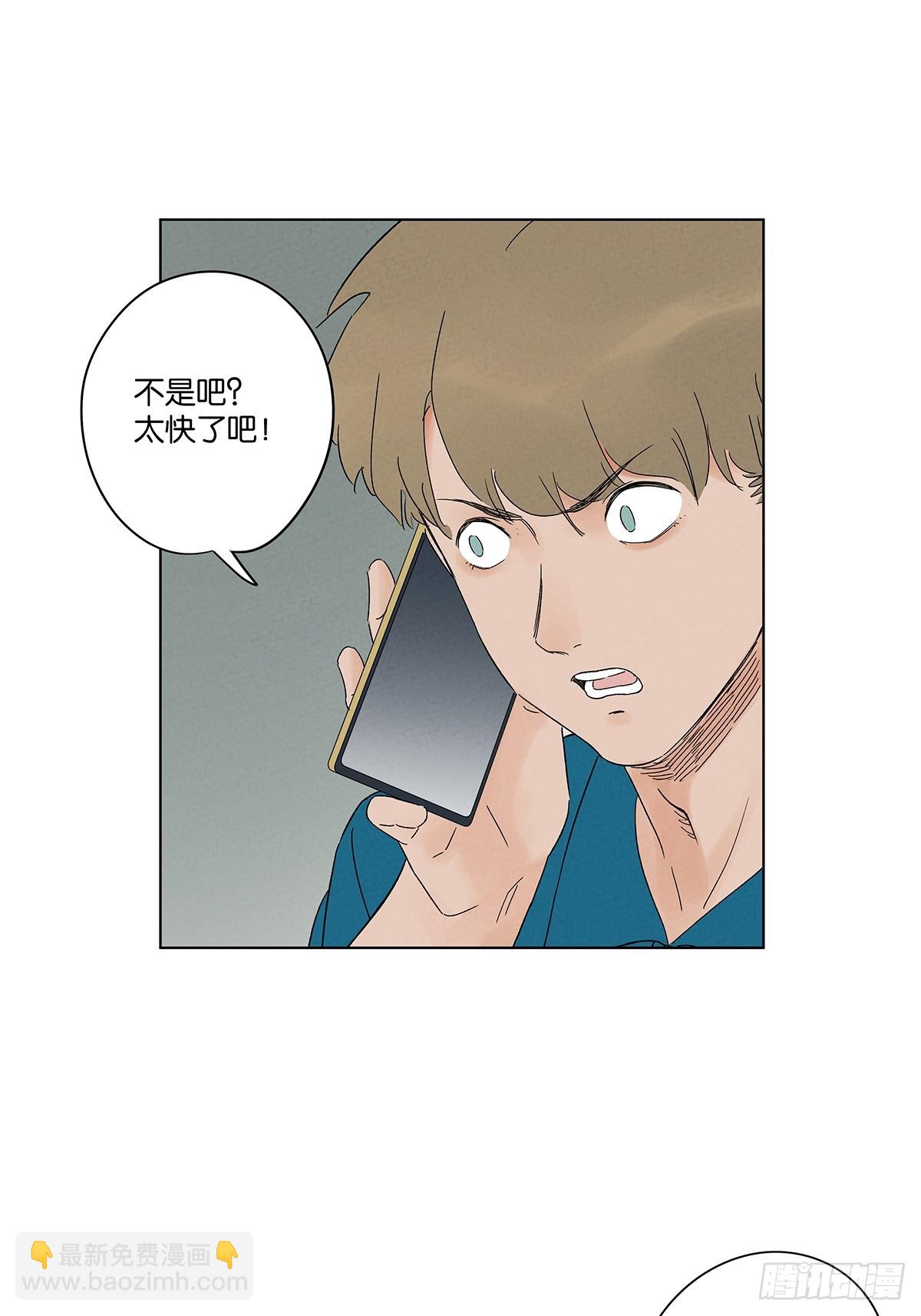 第四十一回：胖子(1/2)-第41话