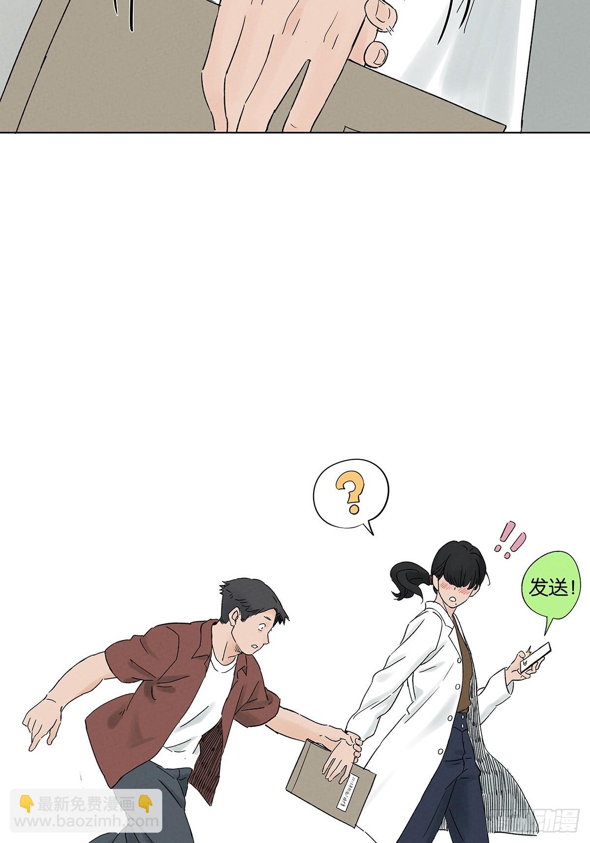 第四十一回：胖子(1/2)-第41话