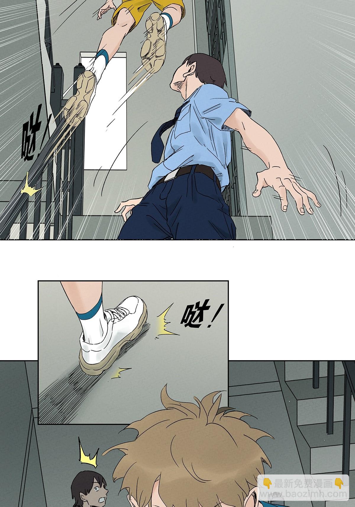 第四十三回：南风来时无雨天-第43话