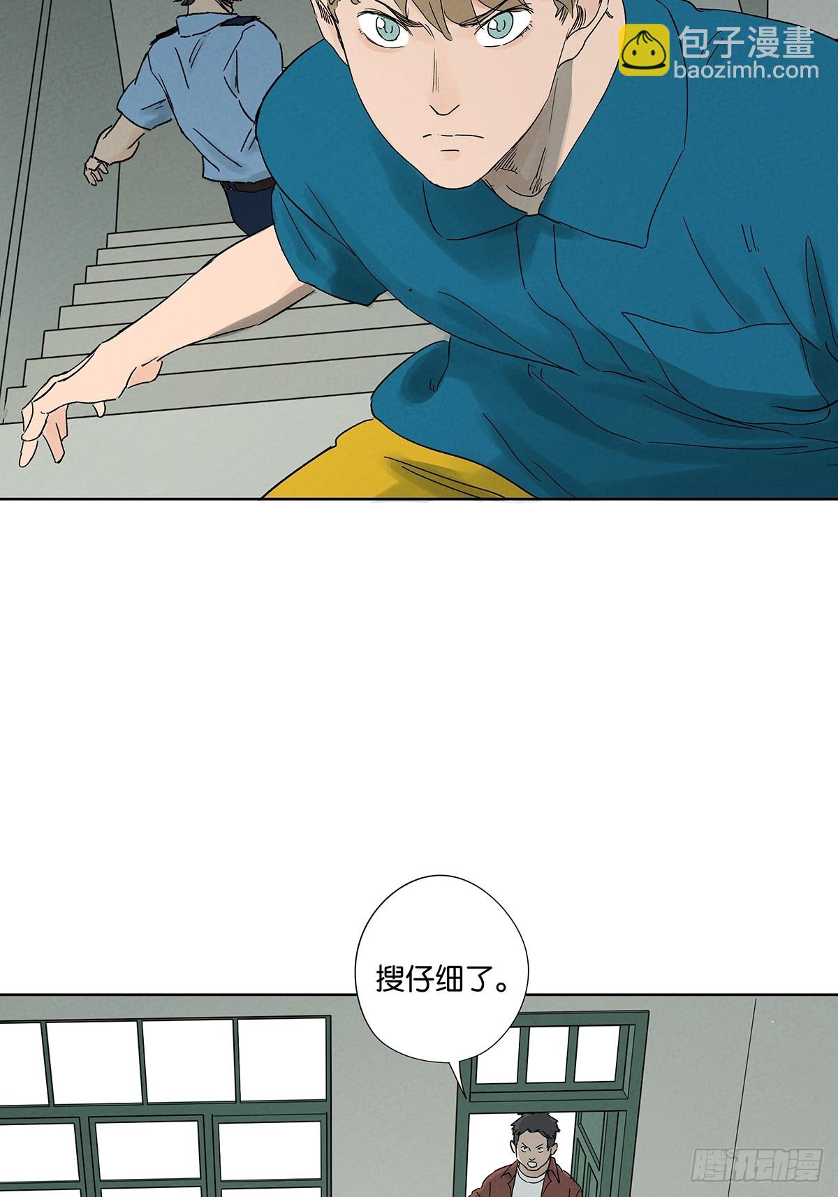 第四十三回：南风来时无雨天-第43话