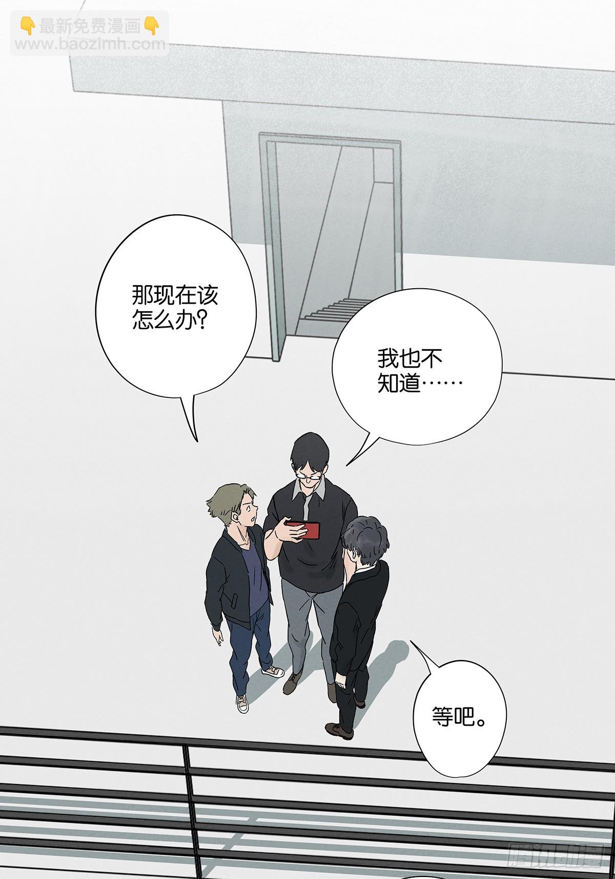 第四十三回：南风来时无雨天-第43话