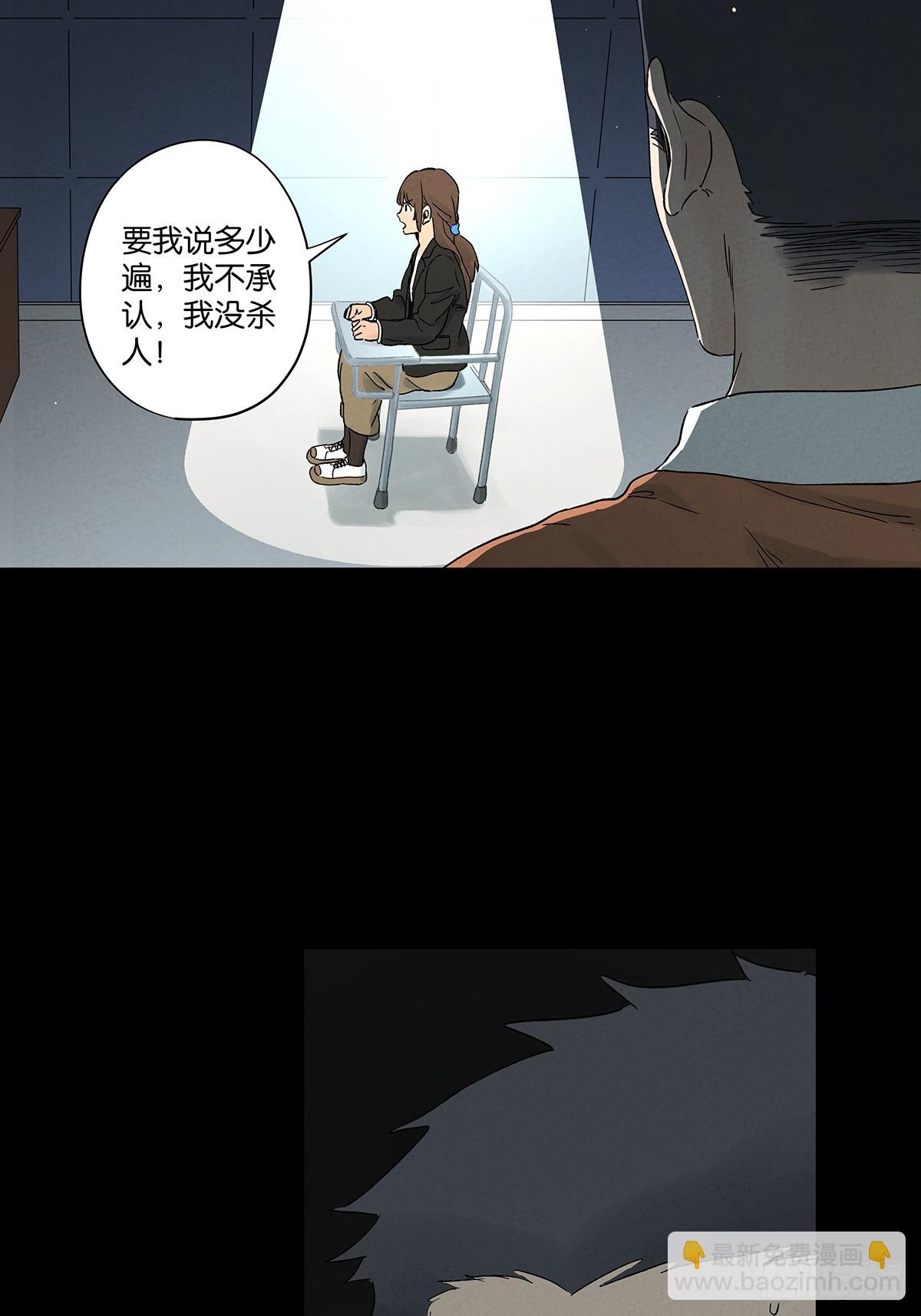 第四十五回：虚张声势(1/2)-第45话