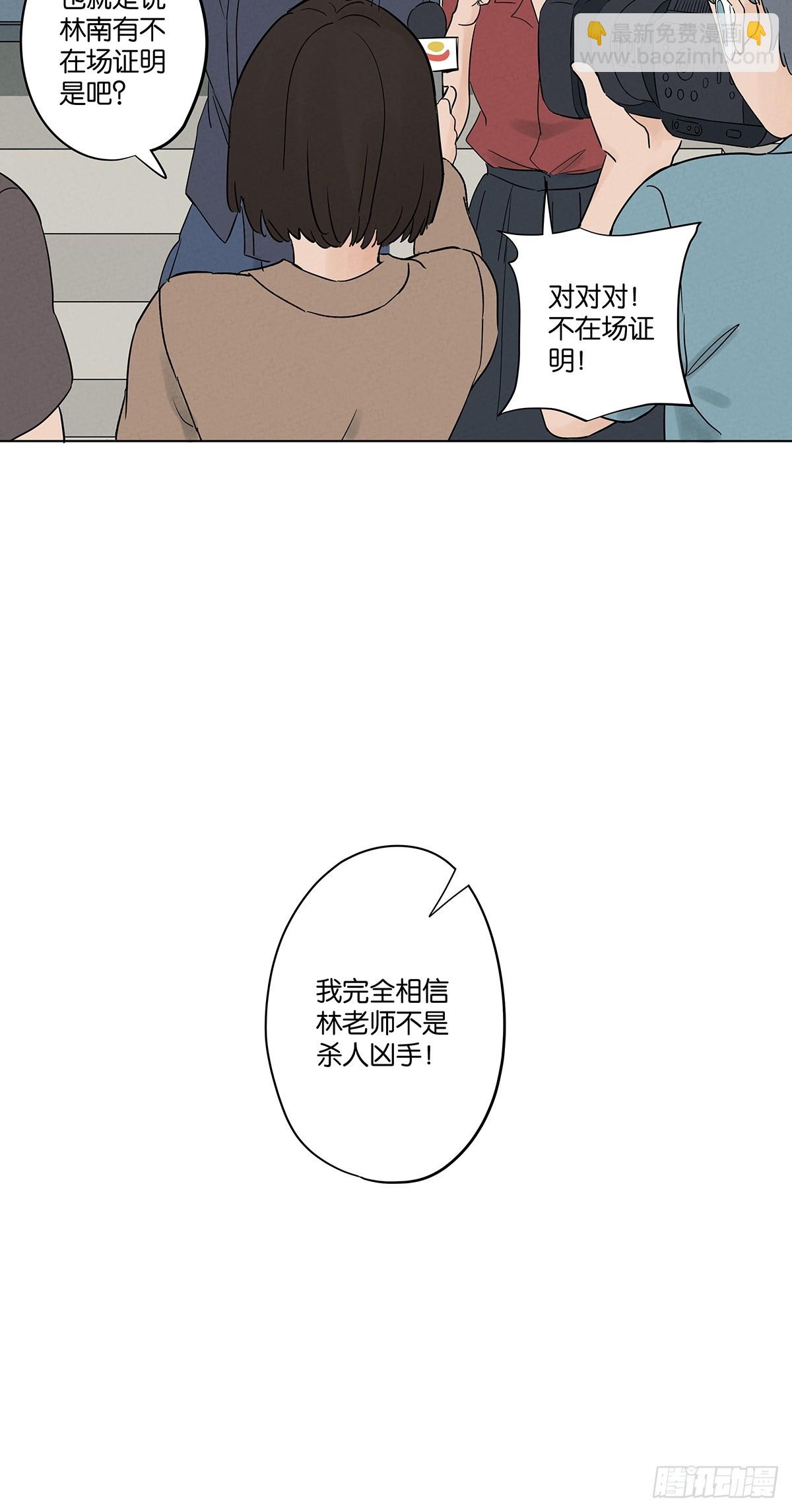 第四十五回：虚张声势(1/2)-第45话