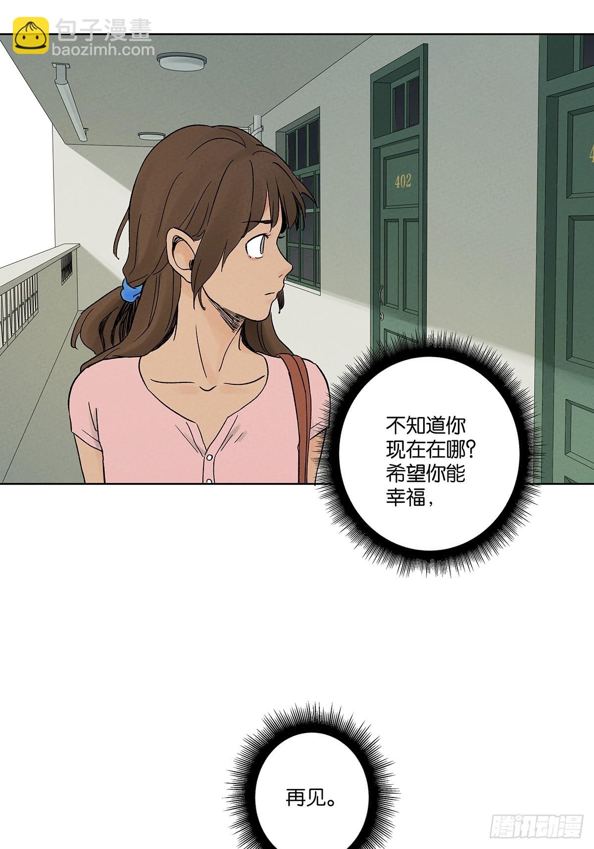 第四十七回：搬家(1/2)-第47话