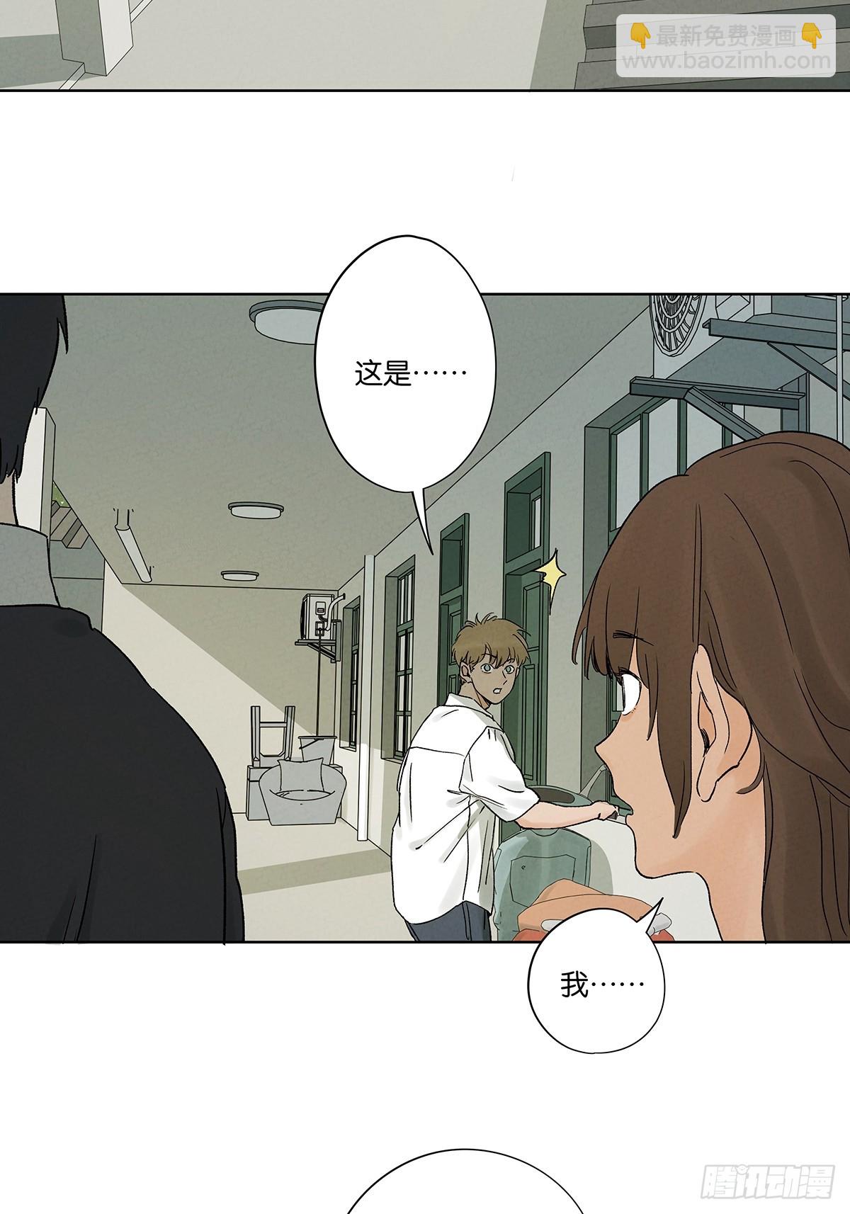 第四十七回：搬家(1/2)-第47话