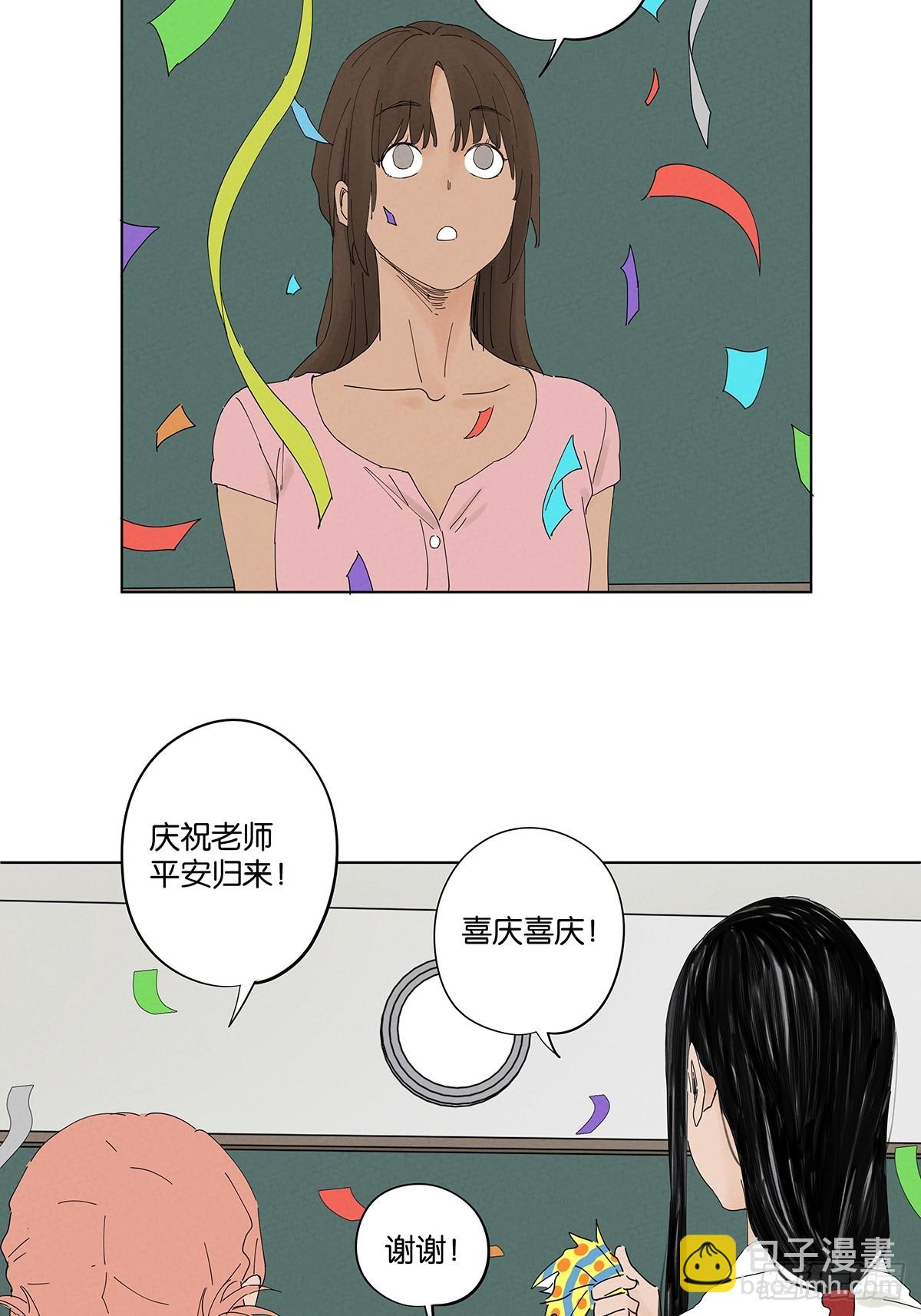 第四十七回：搬家(1/2)-第47话