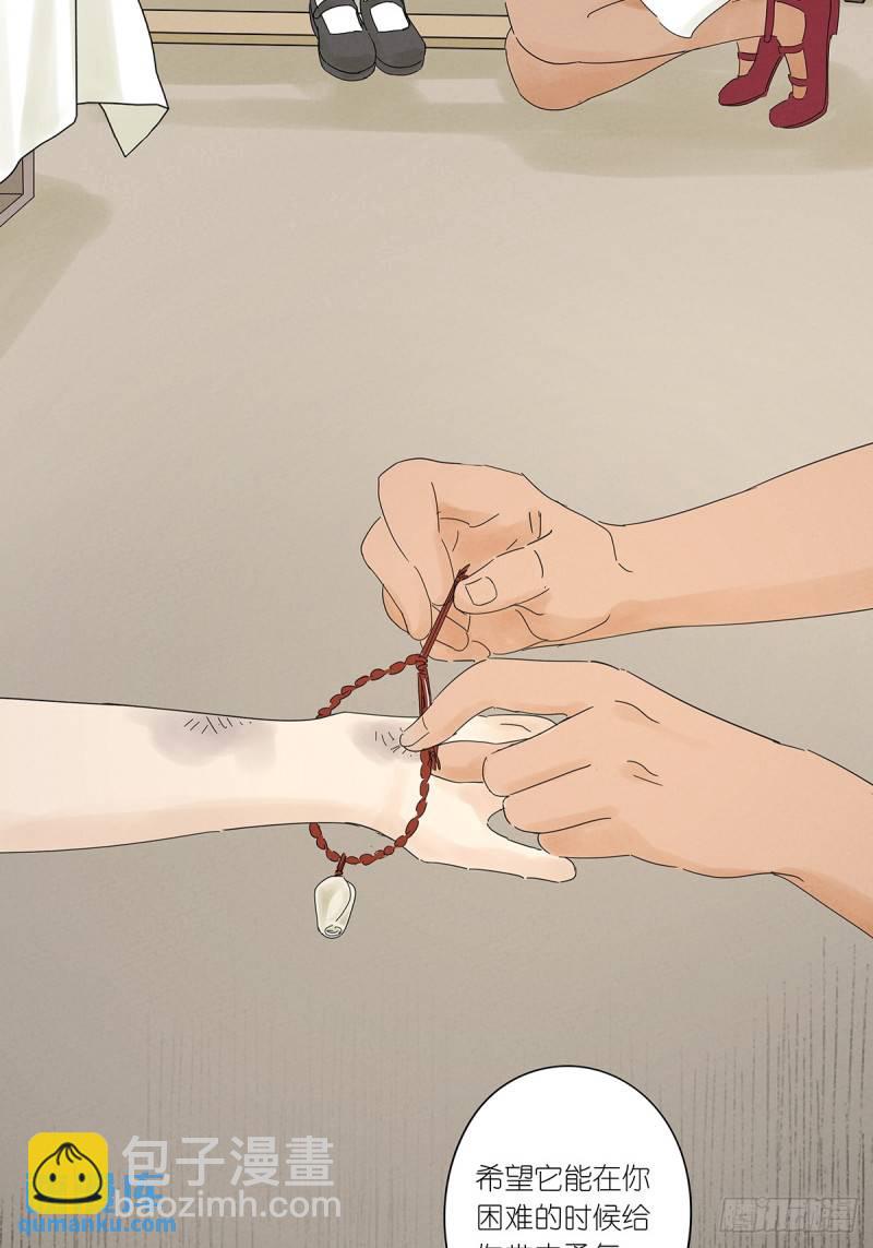 第五回：无处可逃-第5话