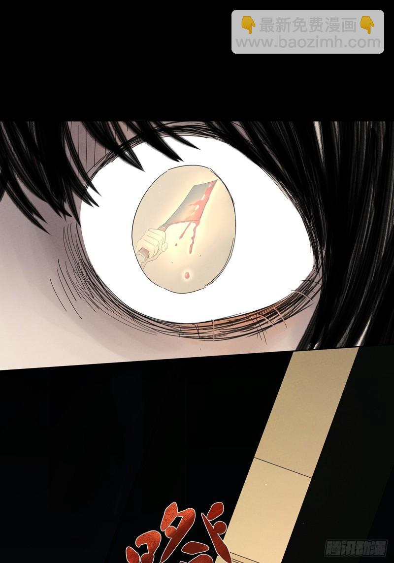 第五回：无处可逃-第5话