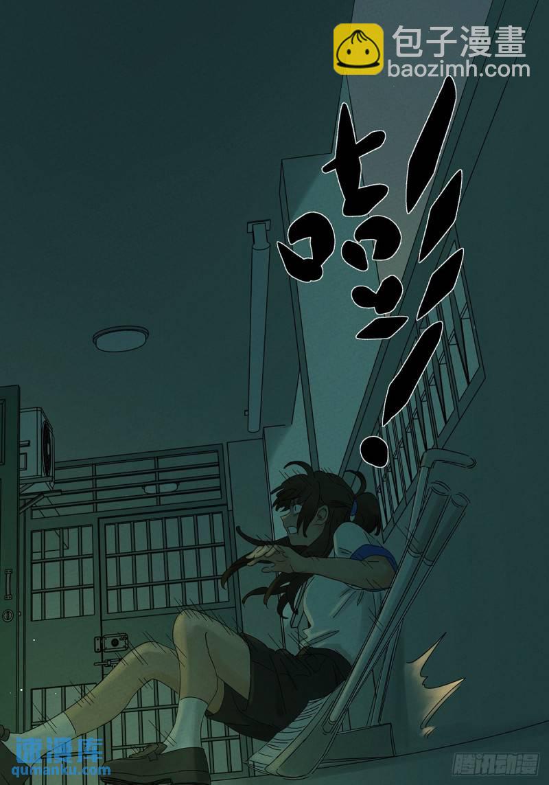 第五回：无处可逃-第5话