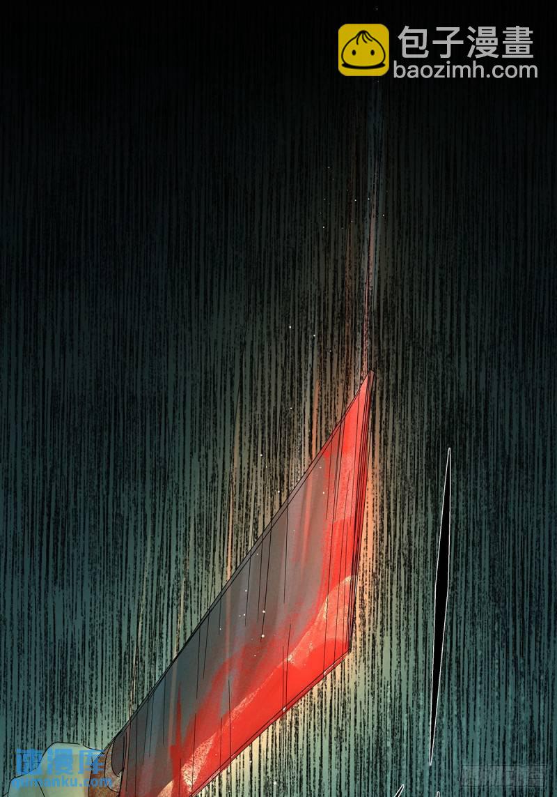 第五回：无处可逃-第5话