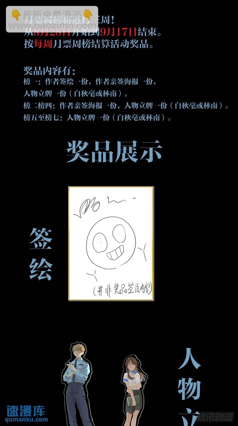 第五回：无处可逃-第5话