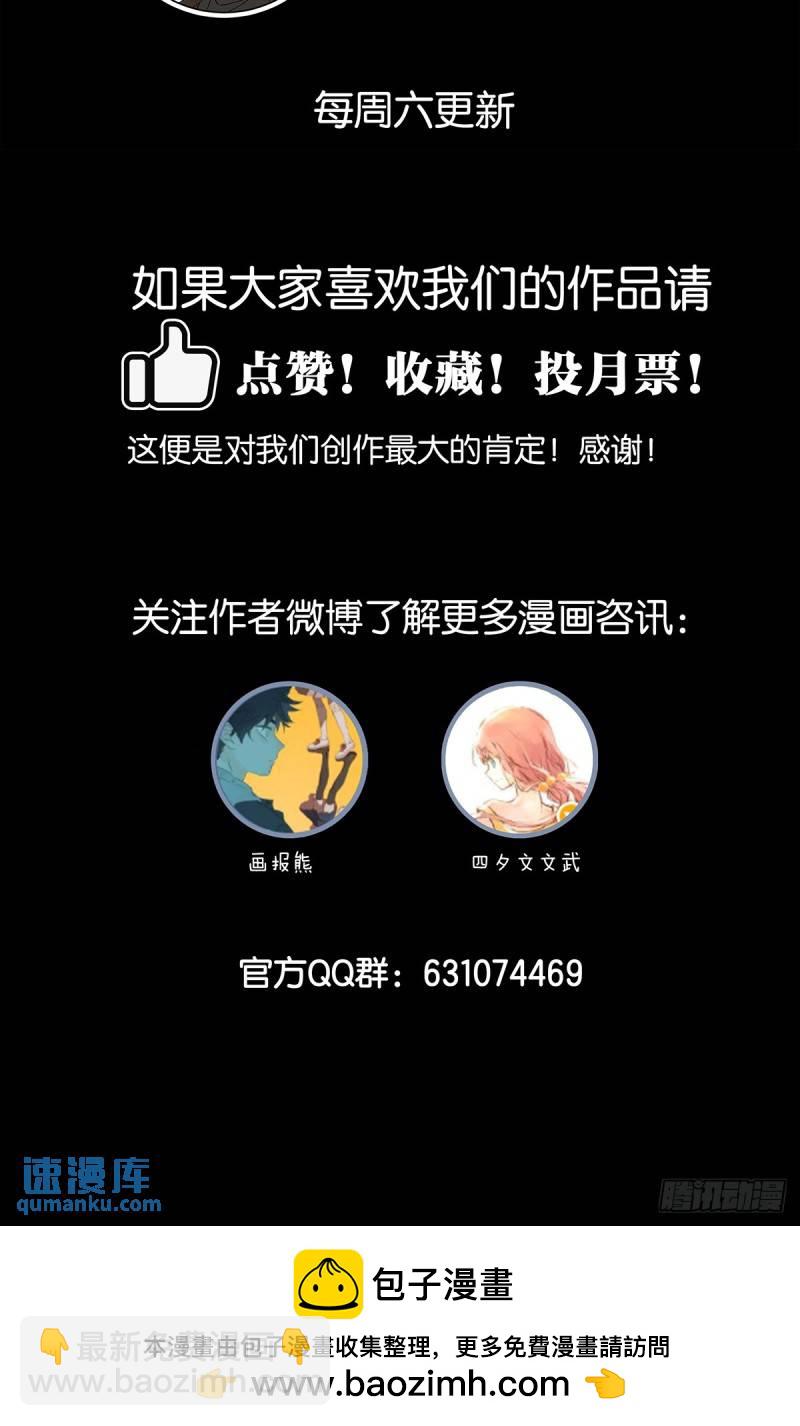 第五回：无处可逃-第5话