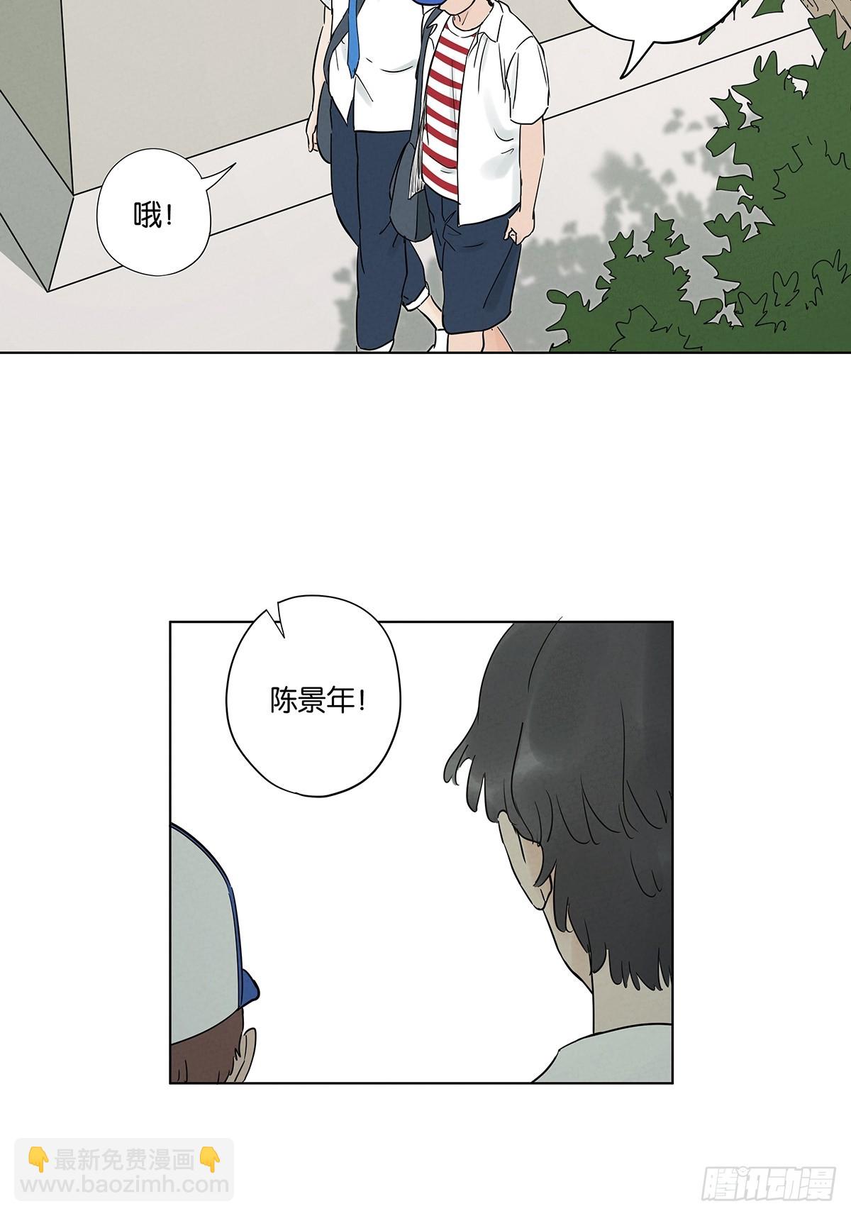 第四十九回：夏令营-第49话