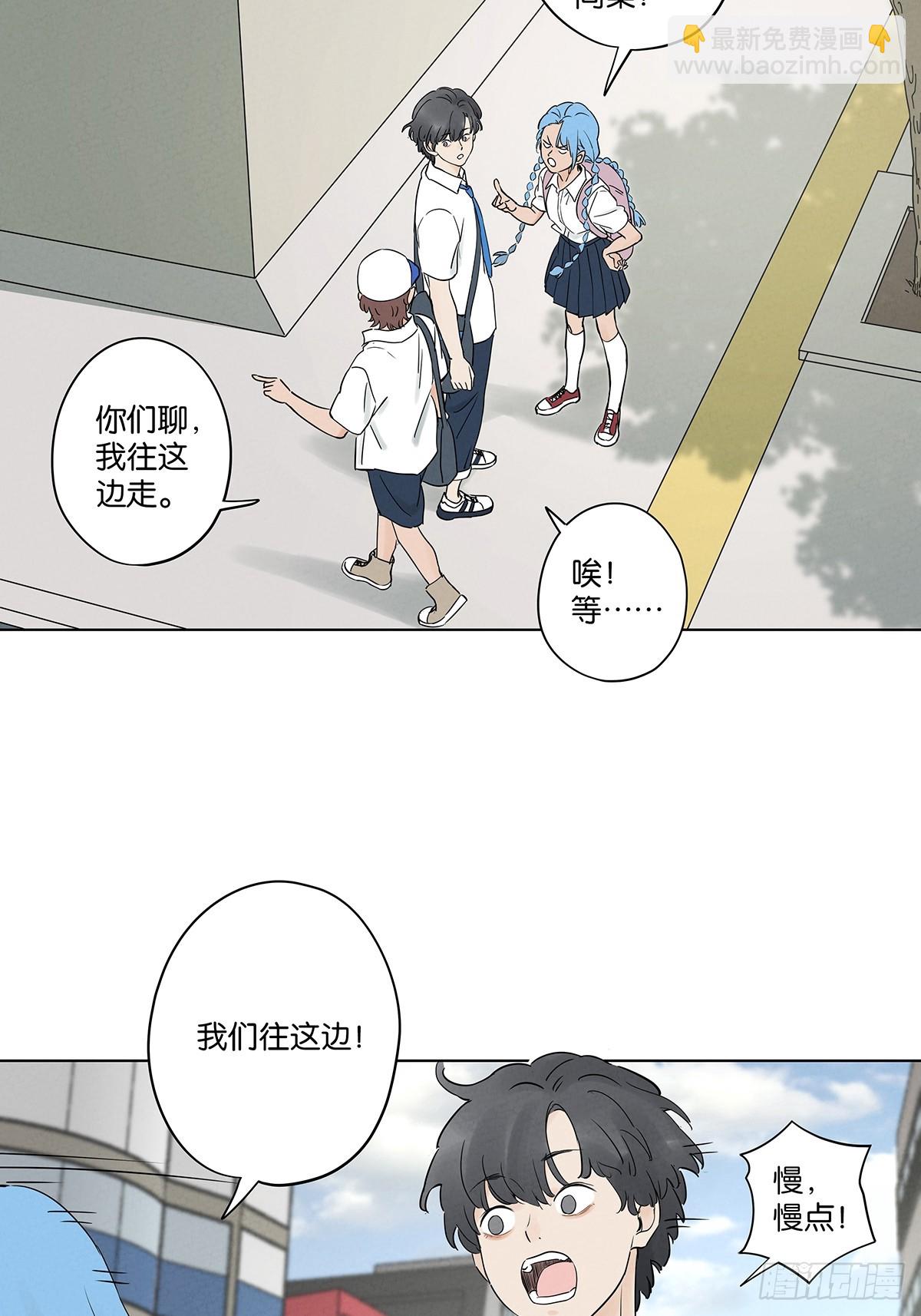 第四十九回：夏令营-第49话