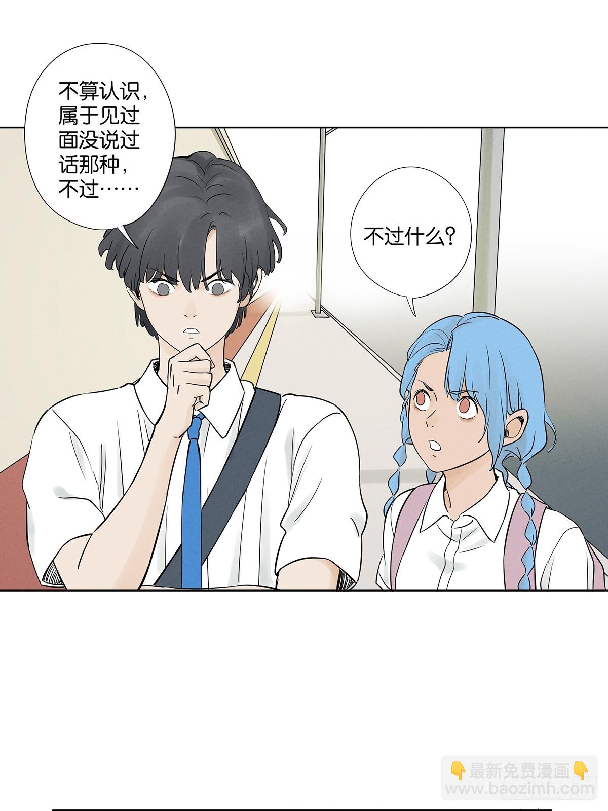 第四十九回：夏令营-第49话