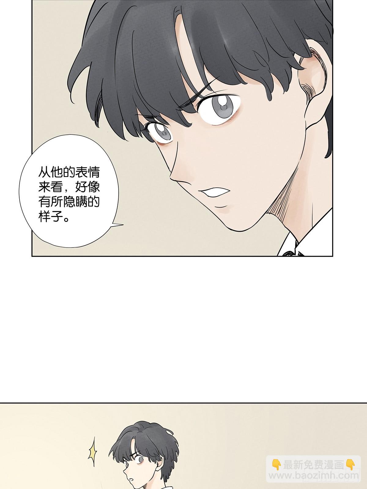 第四十九回：夏令营-第49话