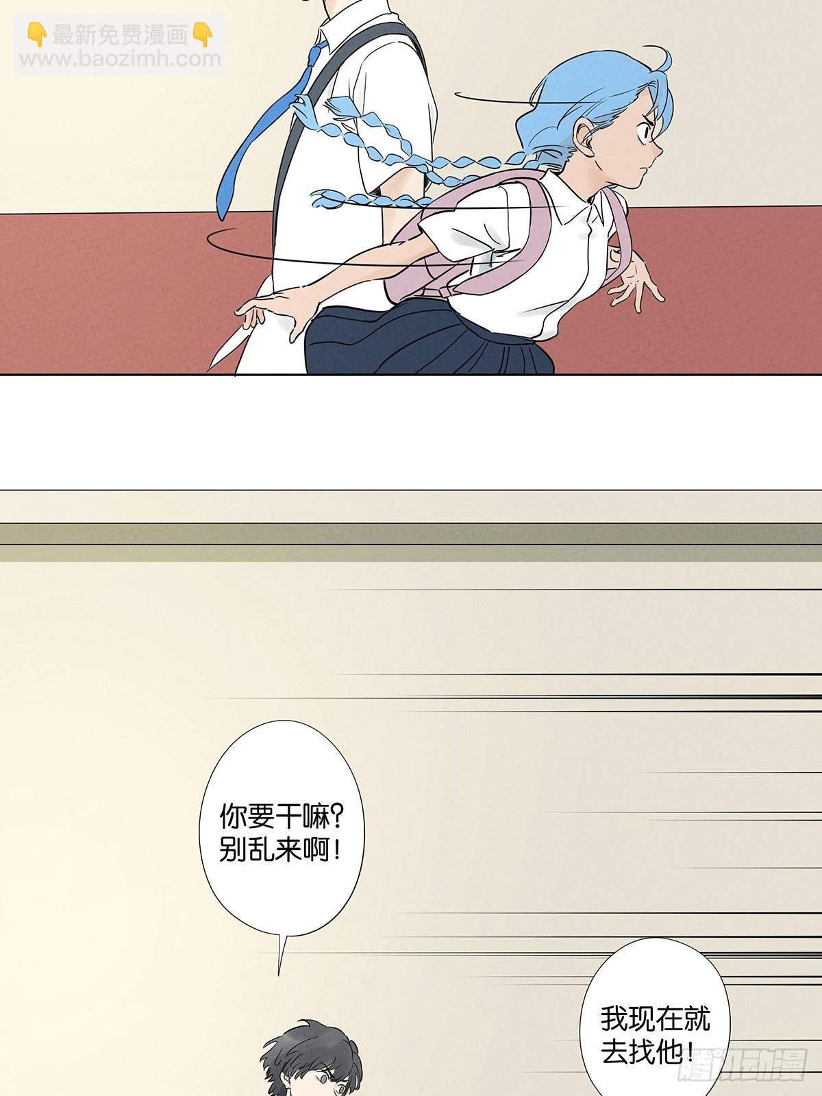 第四十九回：夏令营-第49话