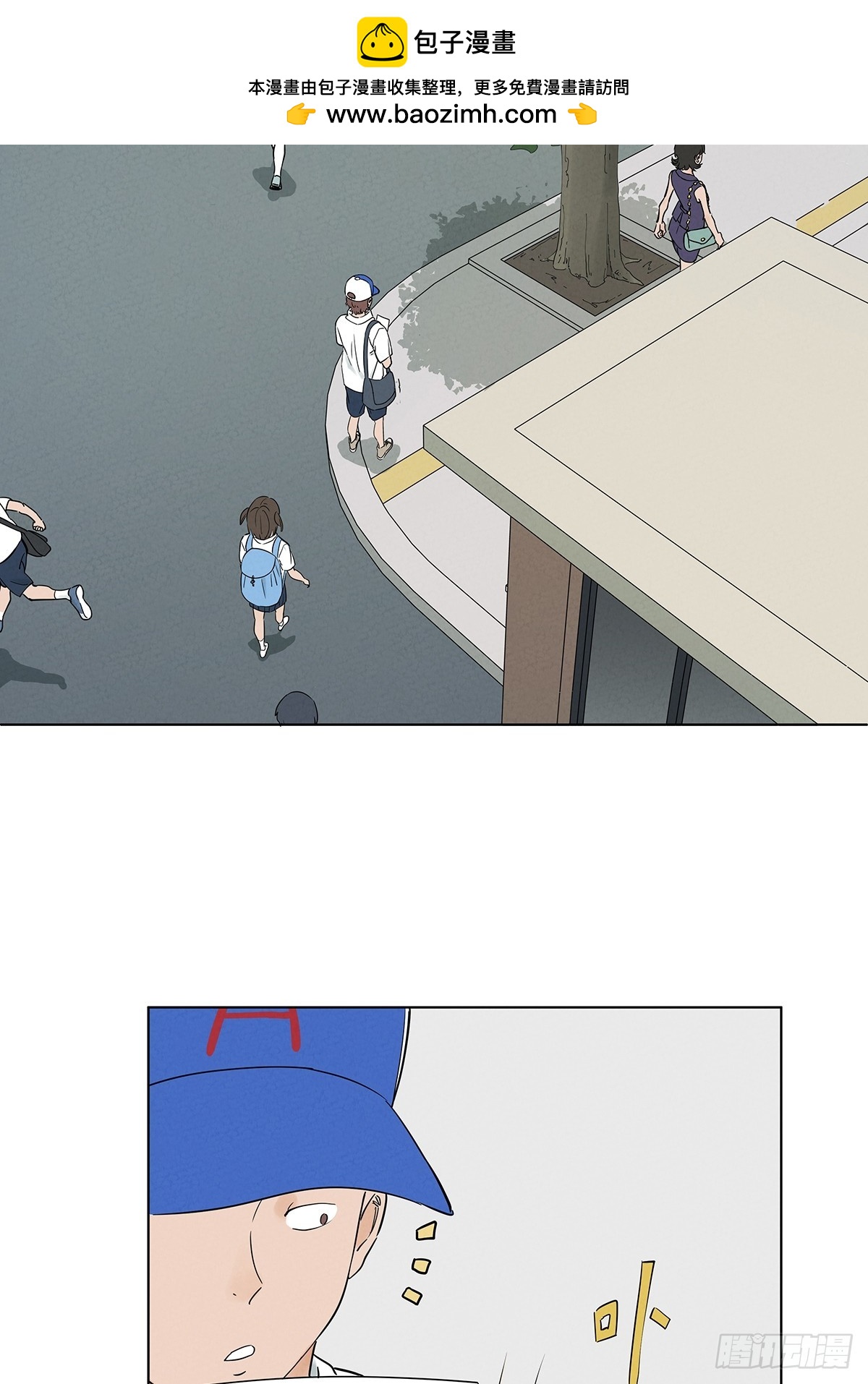 第四十九回：夏令营-第49话