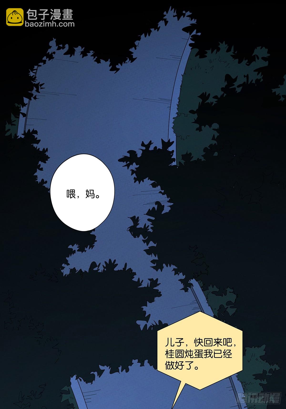 第四十九回：夏令营-第49话