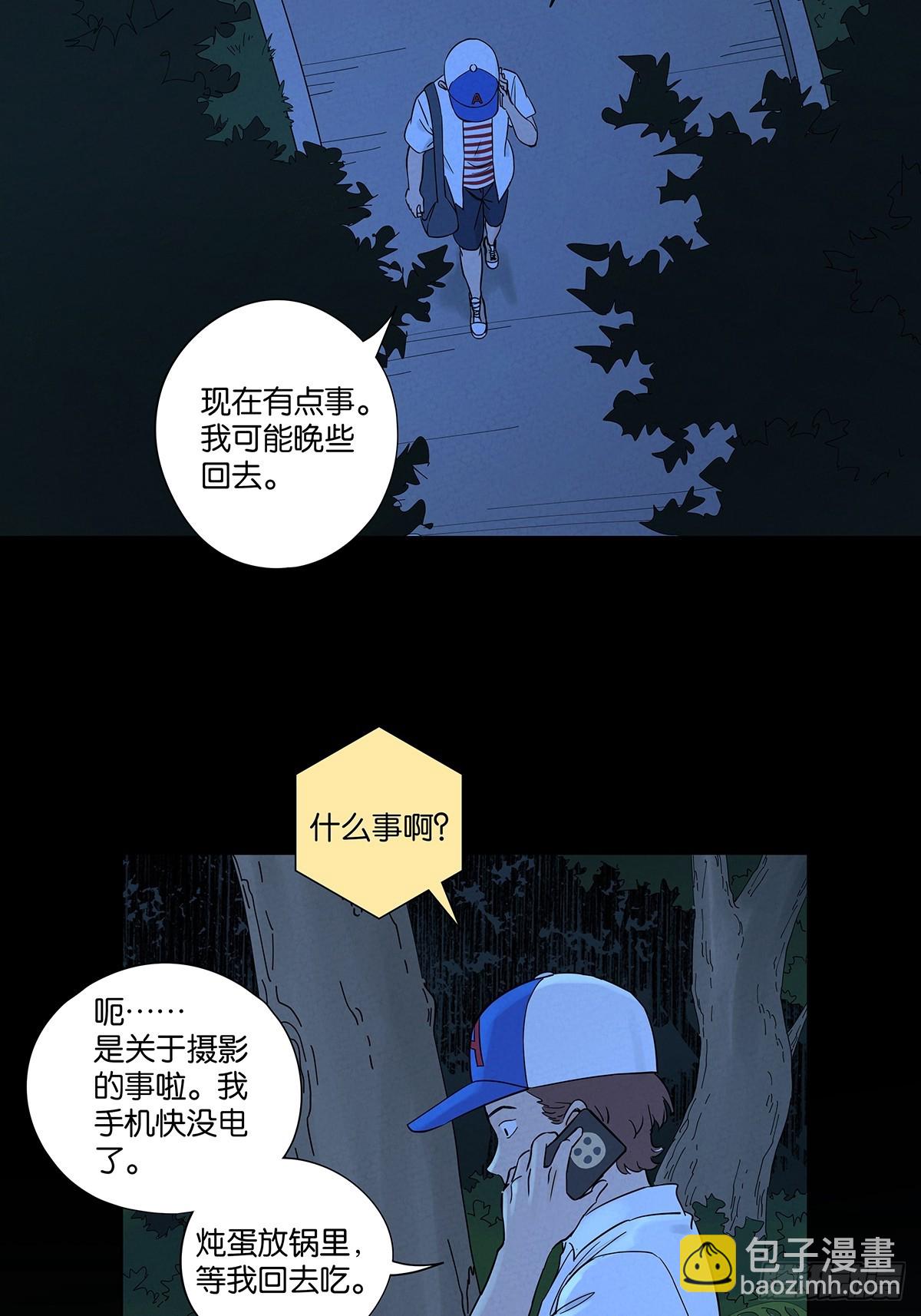 第四十九回：夏令营-第49话