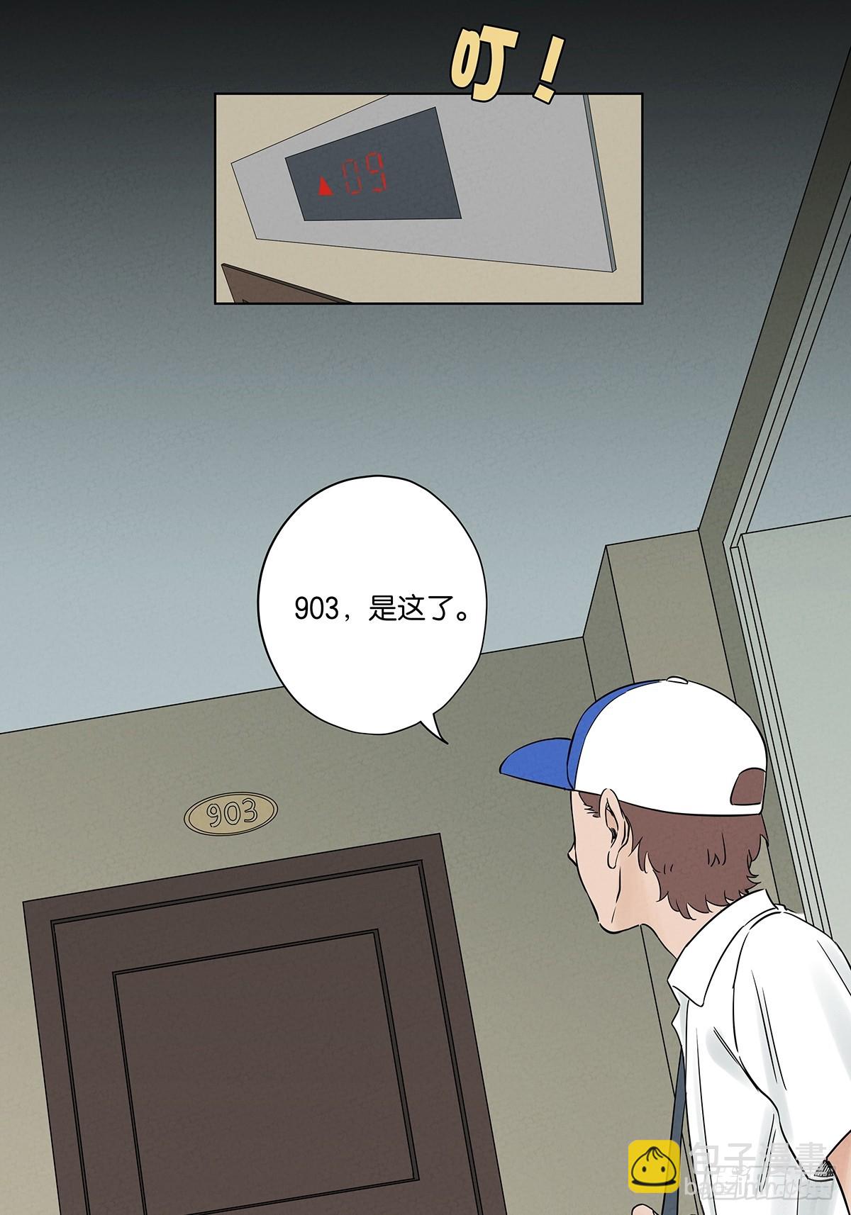 第四十九回：夏令营-第49话