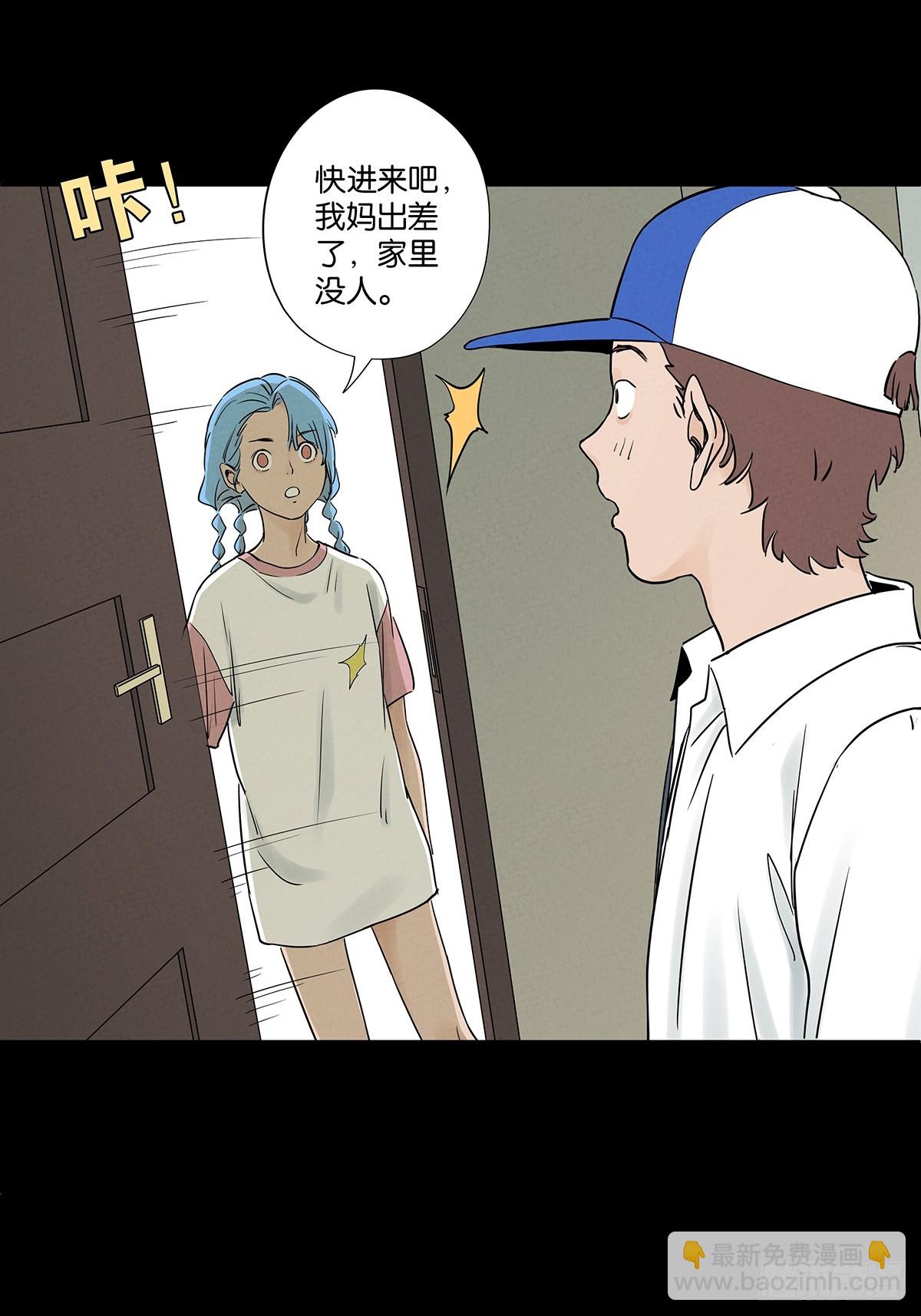 第四十九回：夏令营-第49话
