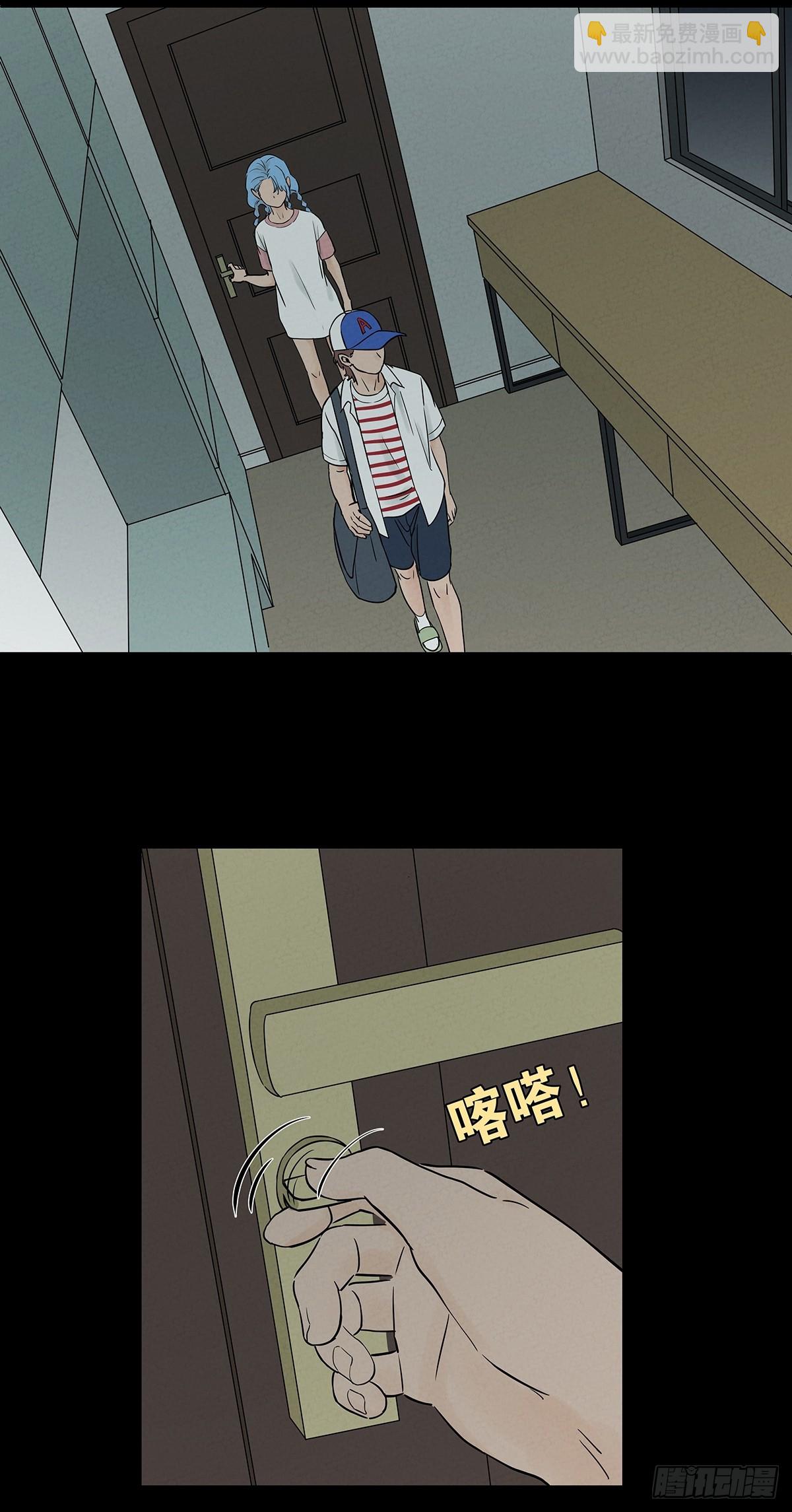 第四十九回：夏令营-第49话