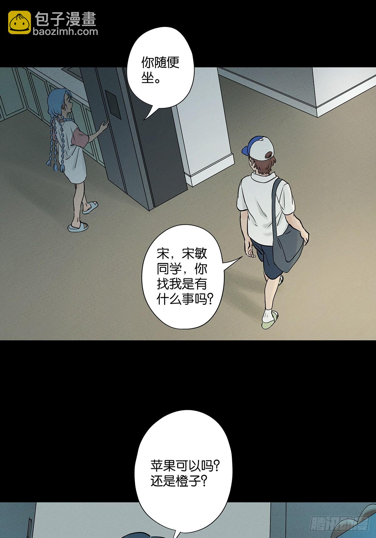 第四十九回：夏令营-第49话